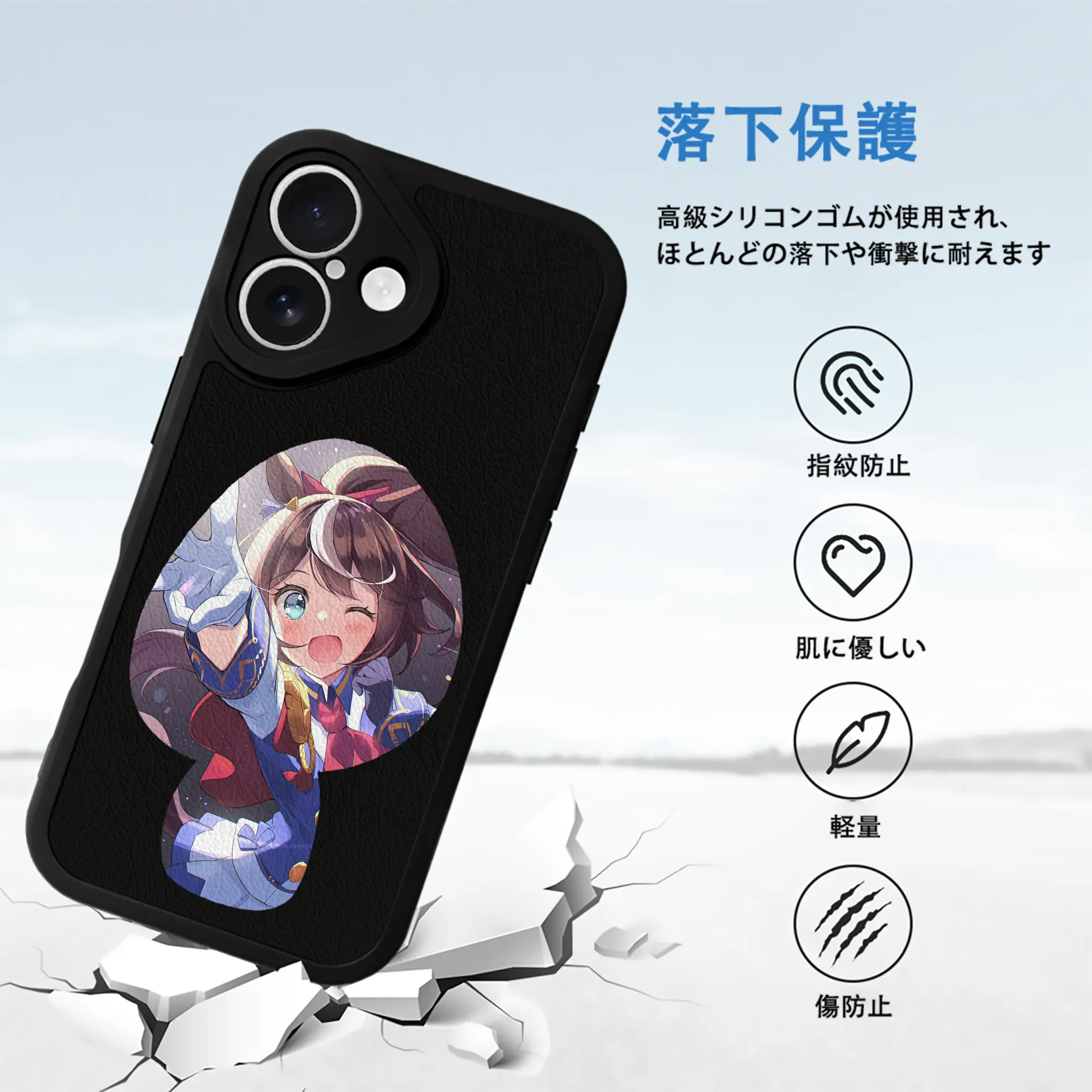 ウマ娘 プリティーダービー グッズ トウカイテイオー