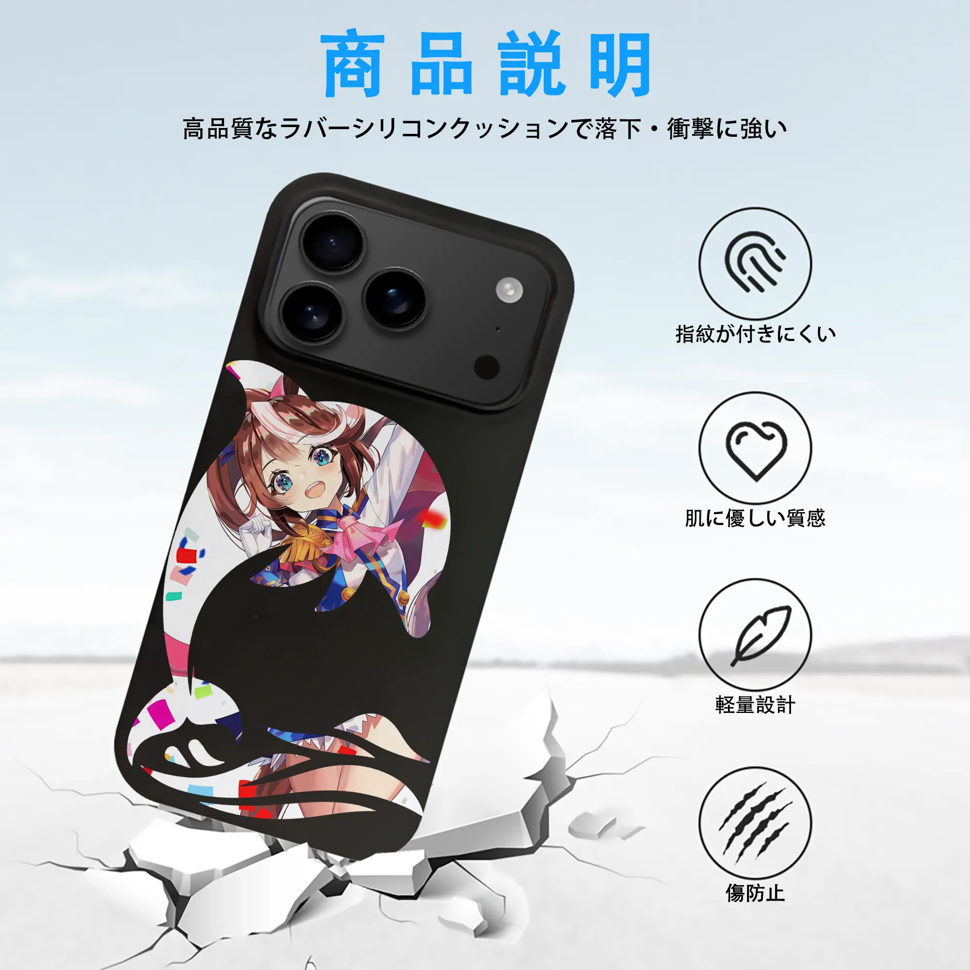 ウマ娘 プリティーダービー グッズ トウカイテイオー