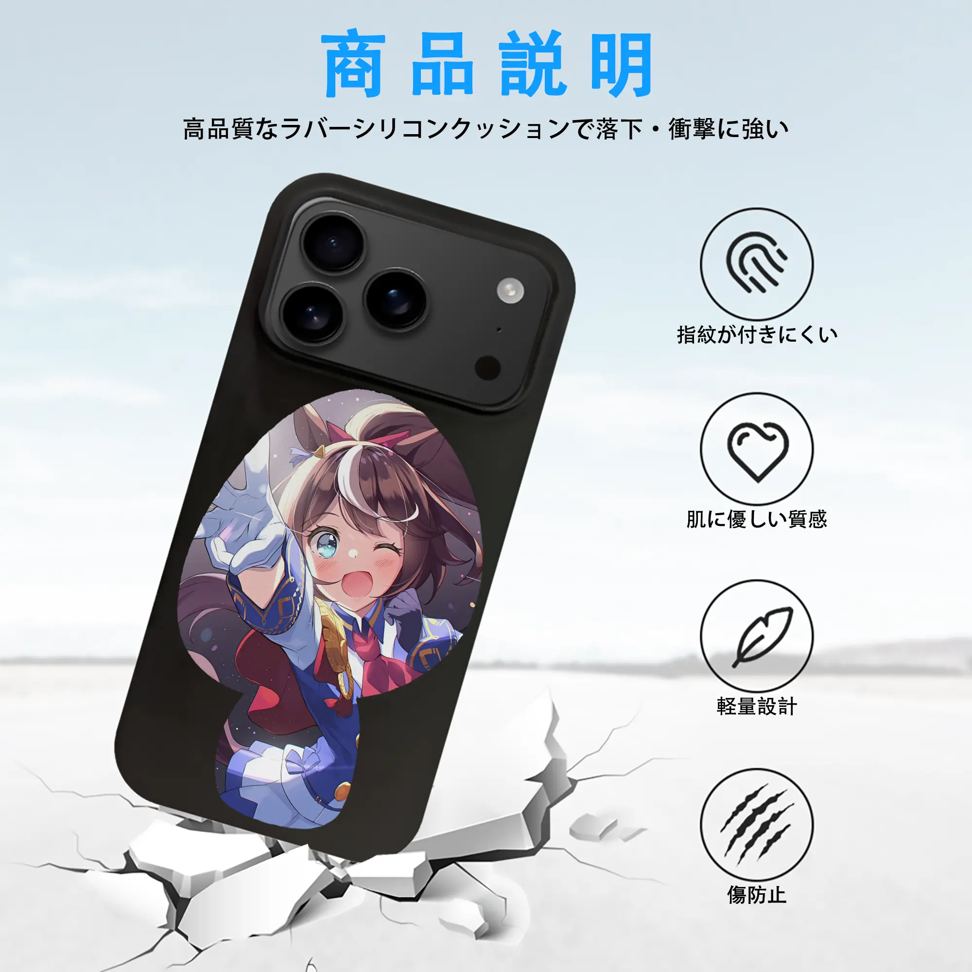 ウマ娘 プリティーダービー グッズ トウカイテイオー