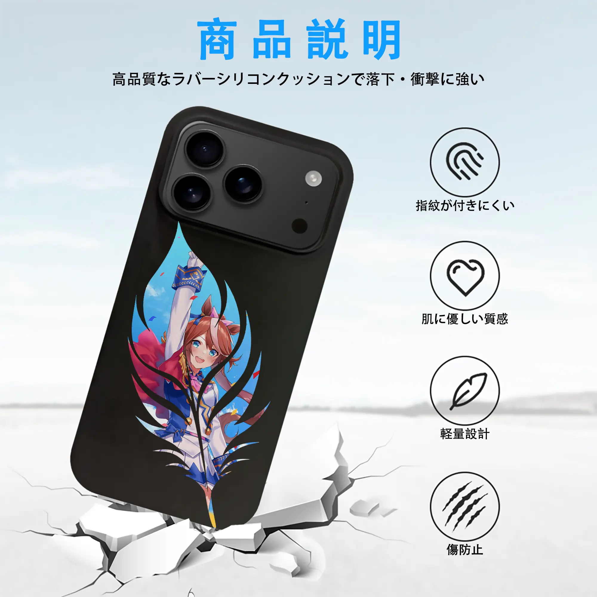 ウマ娘 プリティーダービー グッズ トウカイテイオー