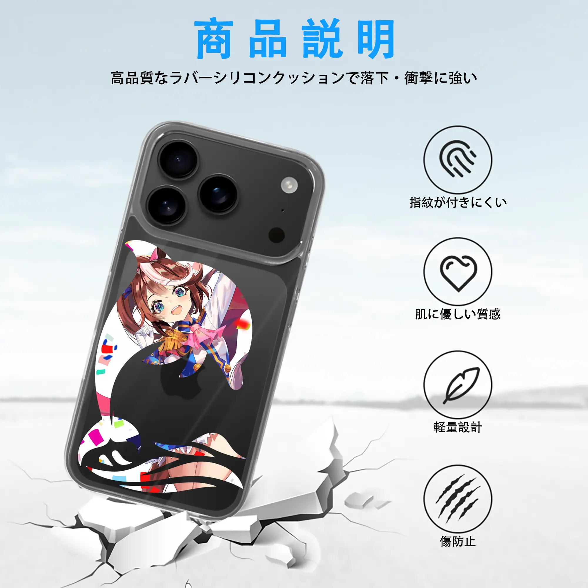 ウマ娘 プリティーダービー グッズ トウカイテイオー