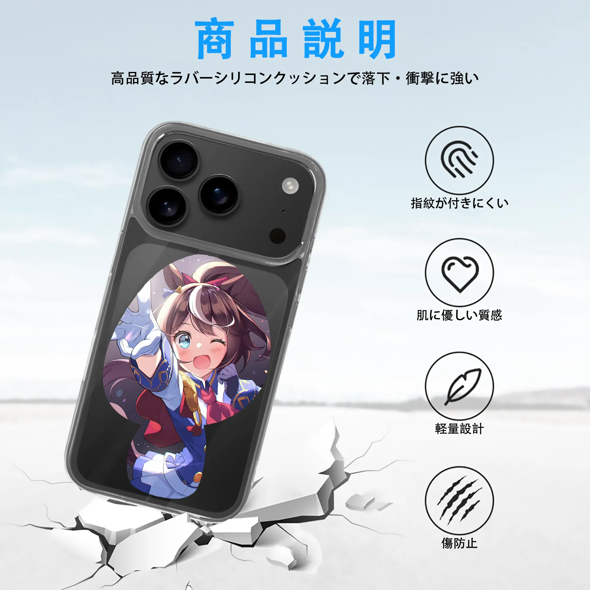 ウマ娘 プリティーダービー グッズ トウカイテイオー