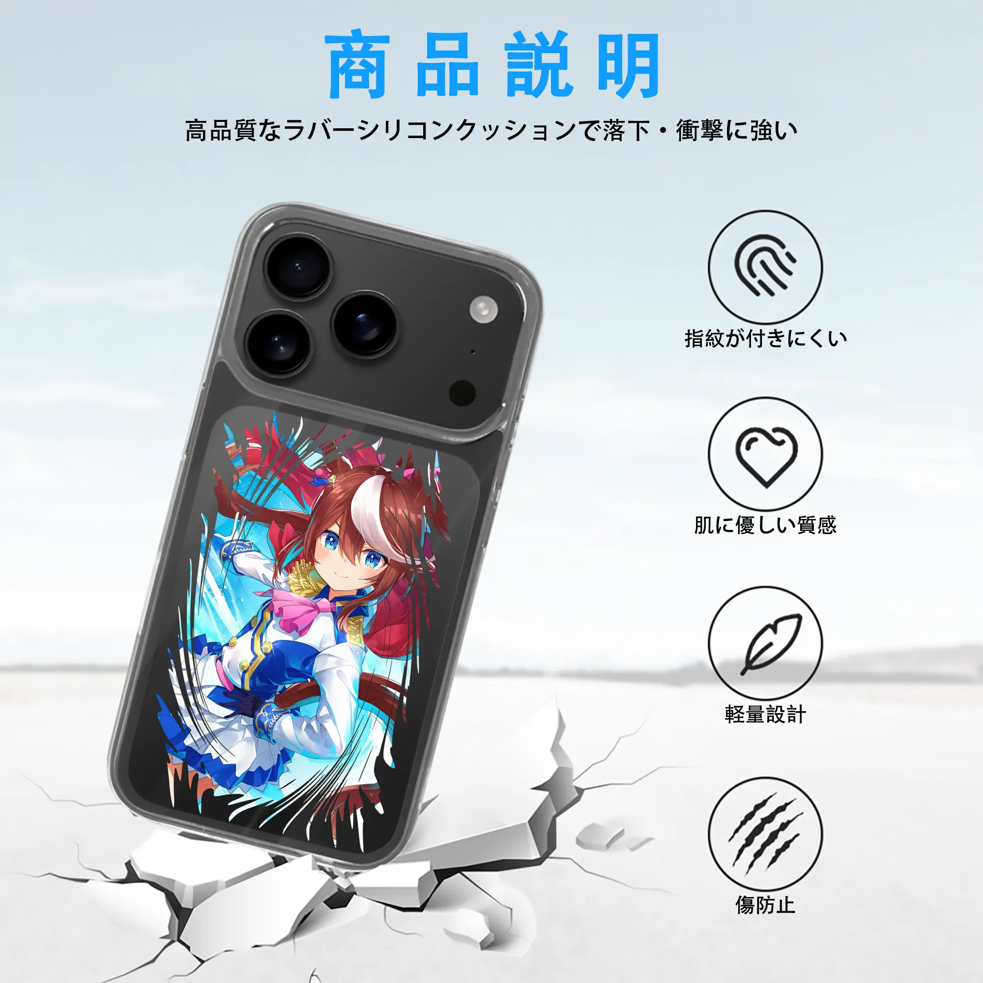 ウマ娘 プリティーダービー グッズ トウカイテイオー