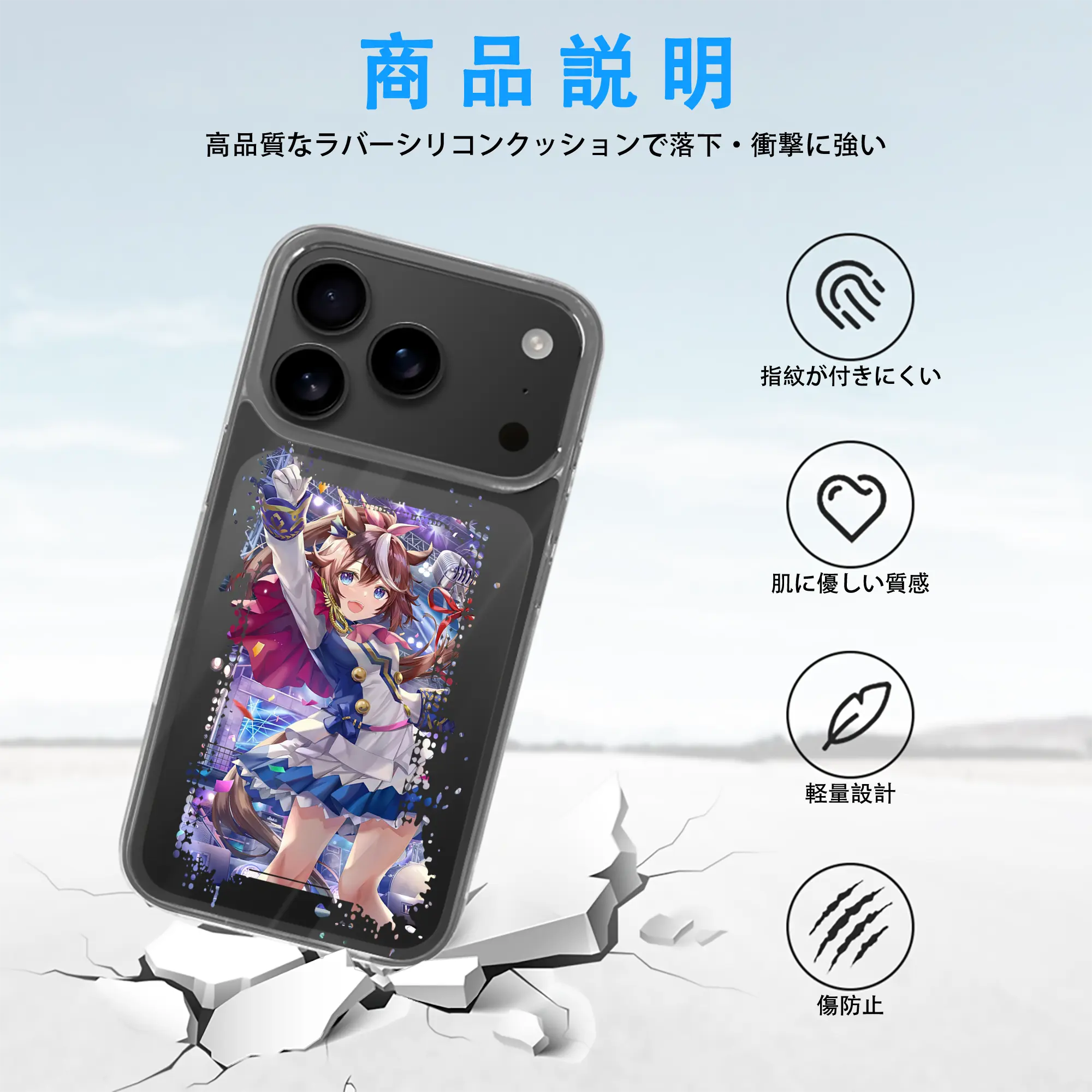 ウマ娘 プリティーダービー グッズ トウカイテイオー