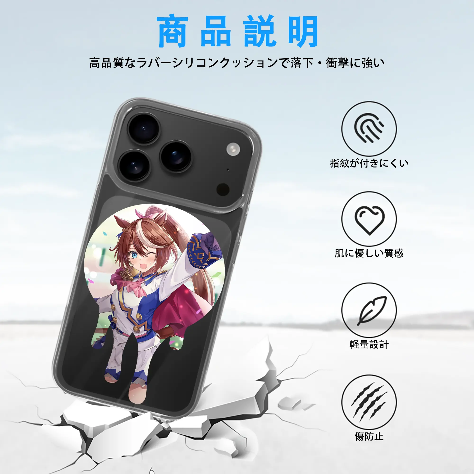 ウマ娘 プリティーダービー グッズ トウカイテイオー