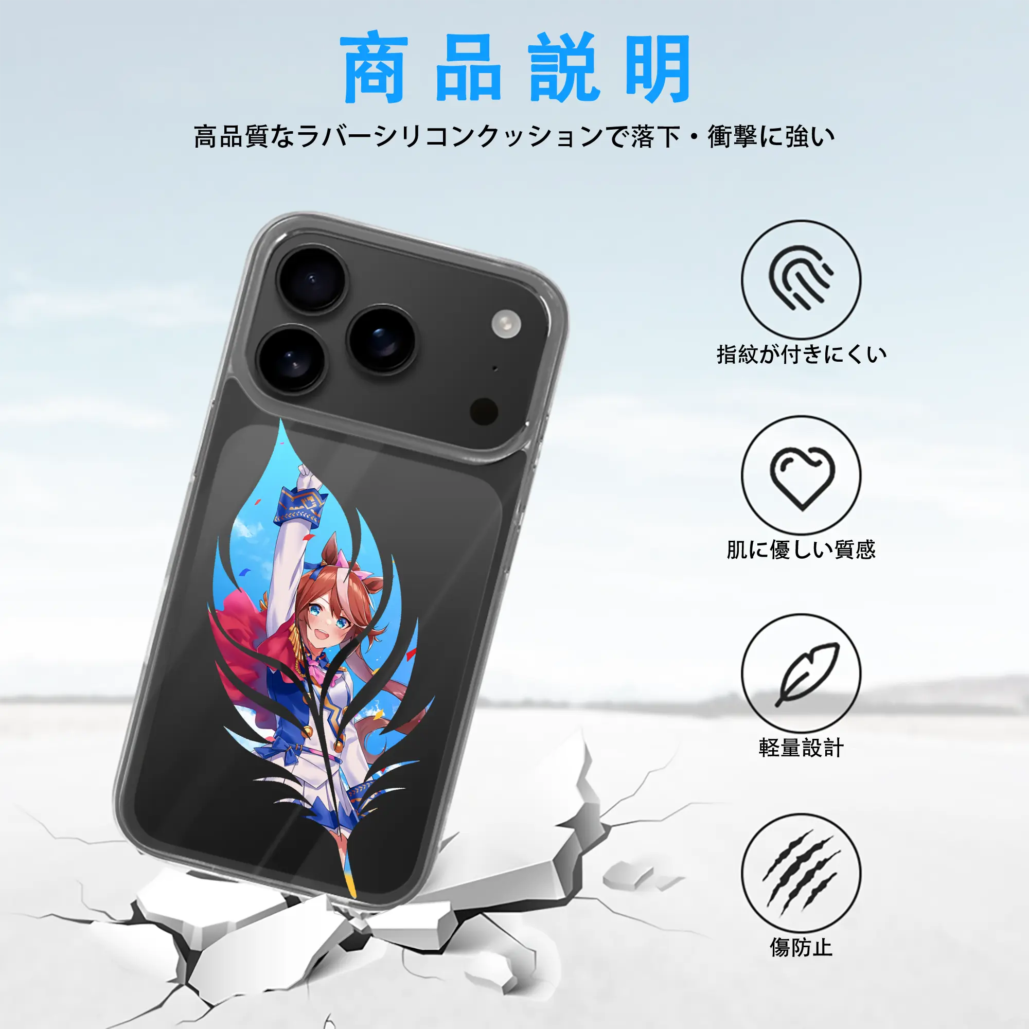 ウマ娘 プリティーダービー グッズ トウカイテイオー