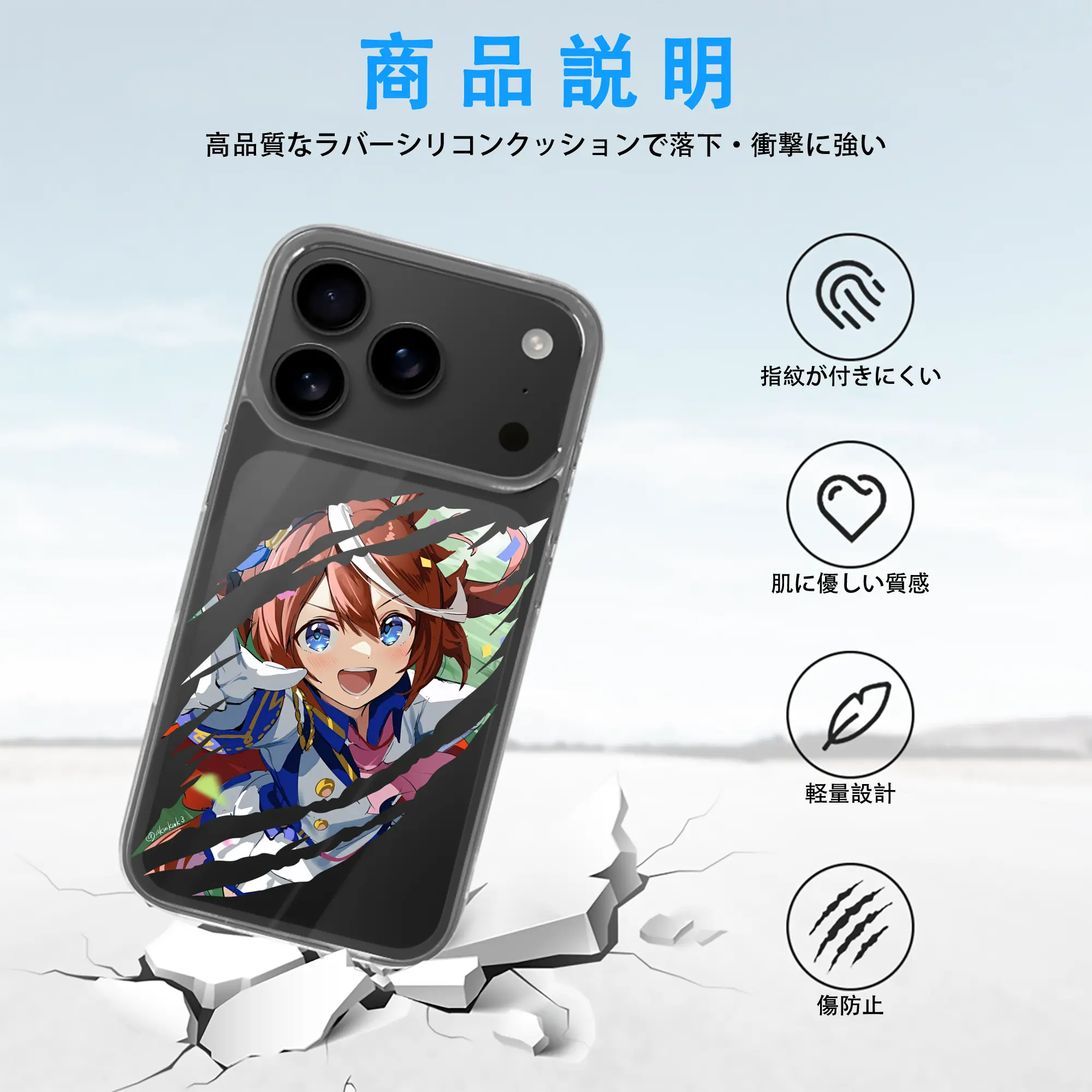 ウマ娘 プリティーダービー グッズ トウカイテイオー