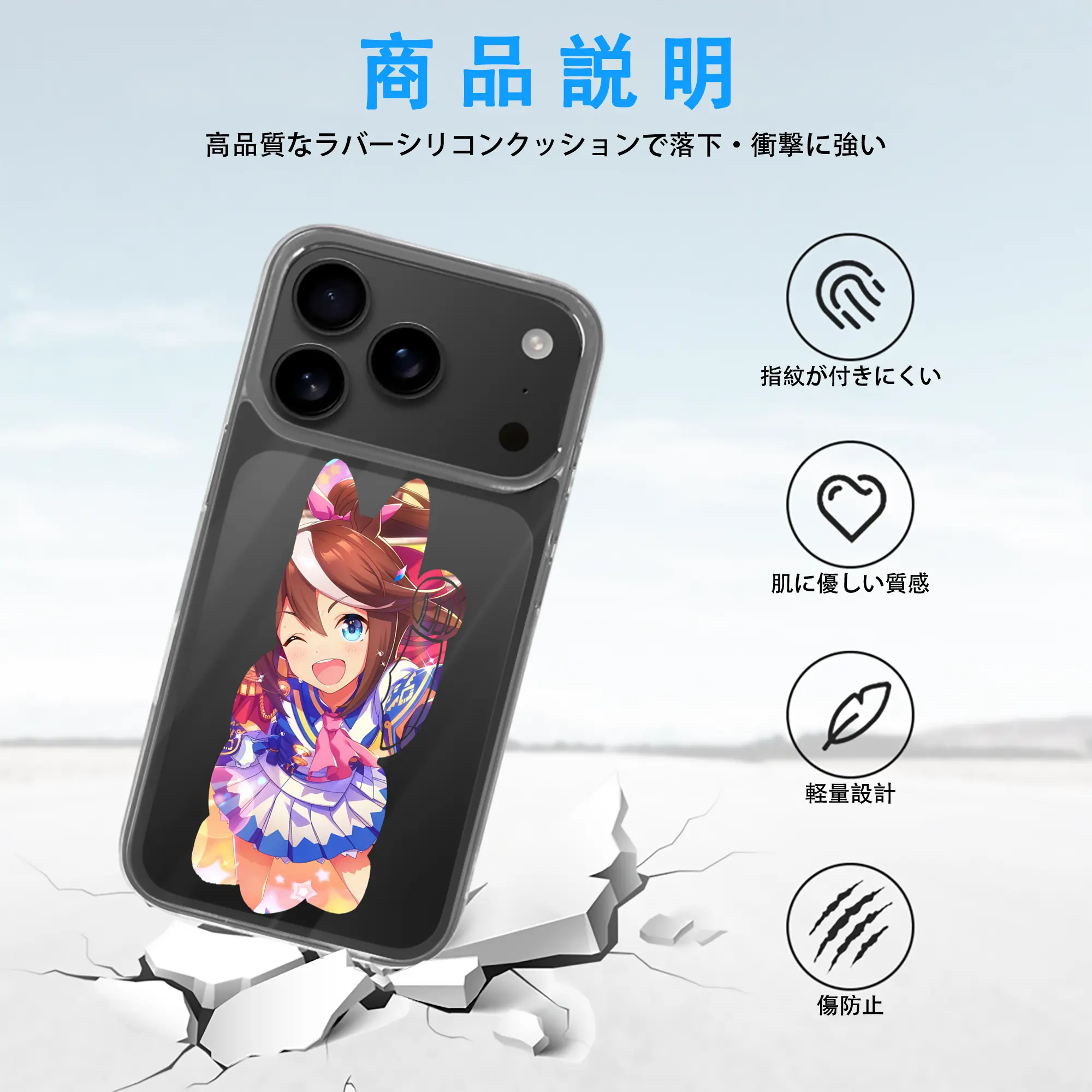 ウマ娘 プリティーダービー グッズ トウカイテイオー