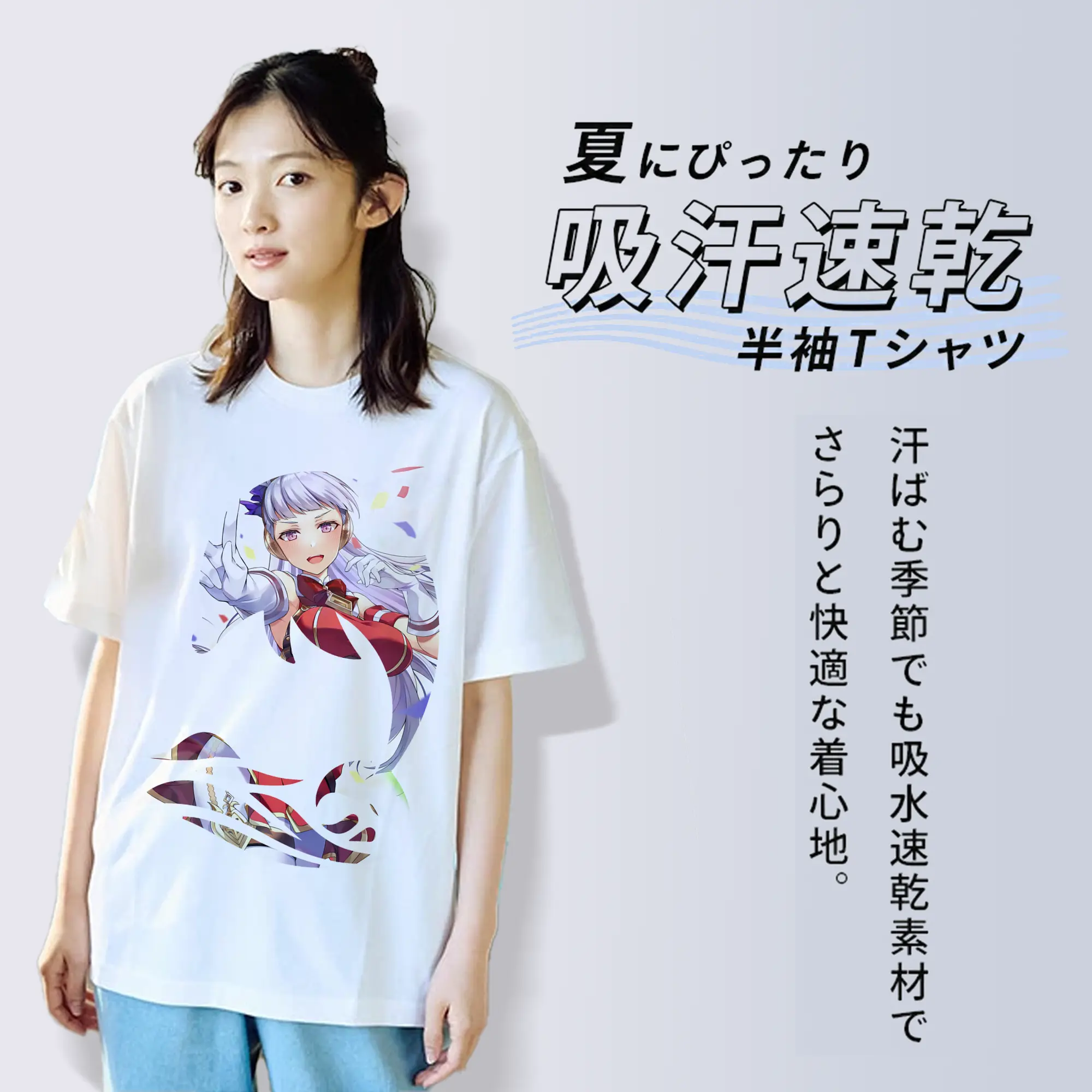 ウマ娘 プリティーダービー グッズ ゴールドシップ