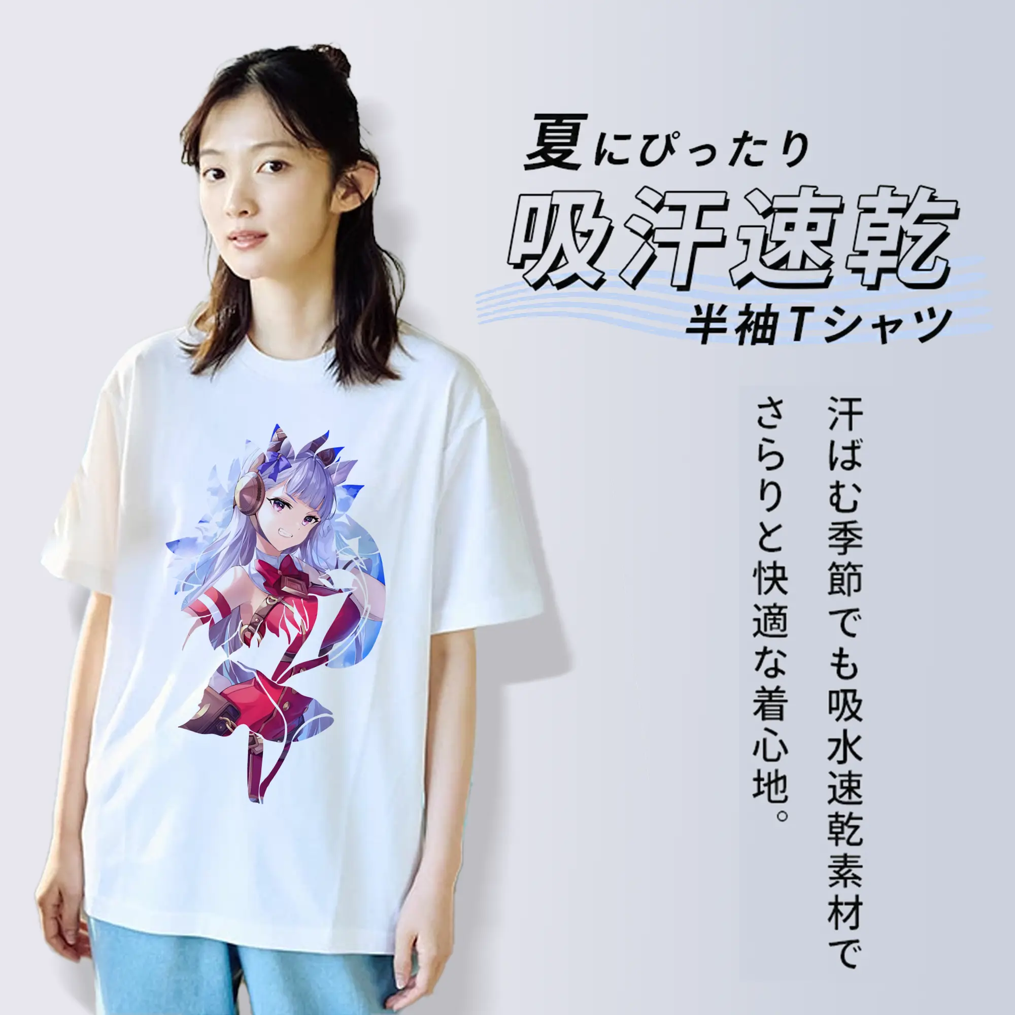 ウマ娘 プリティーダービー グッズ ゴールドシップ