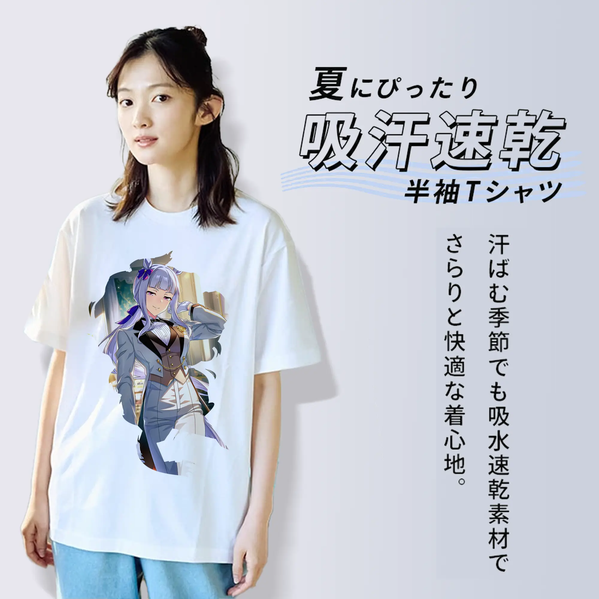 ウマ娘 プリティーダービー グッズ ゴールドシップ