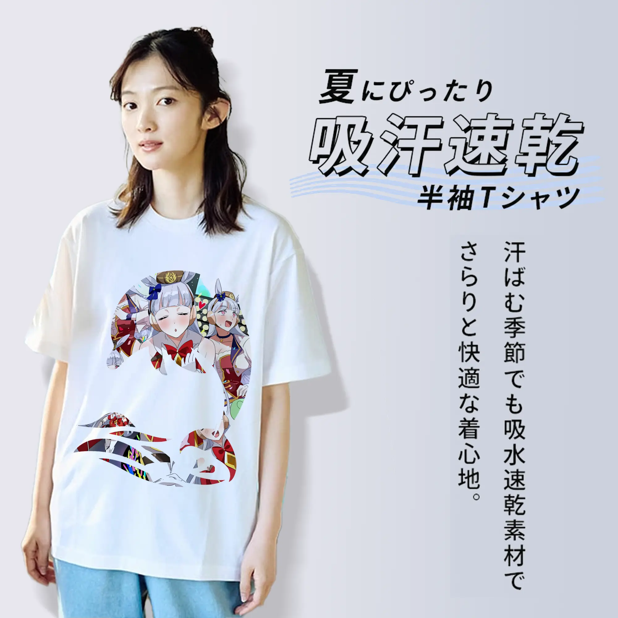 ウマ娘 プリティーダービー グッズ ゴールドシップ