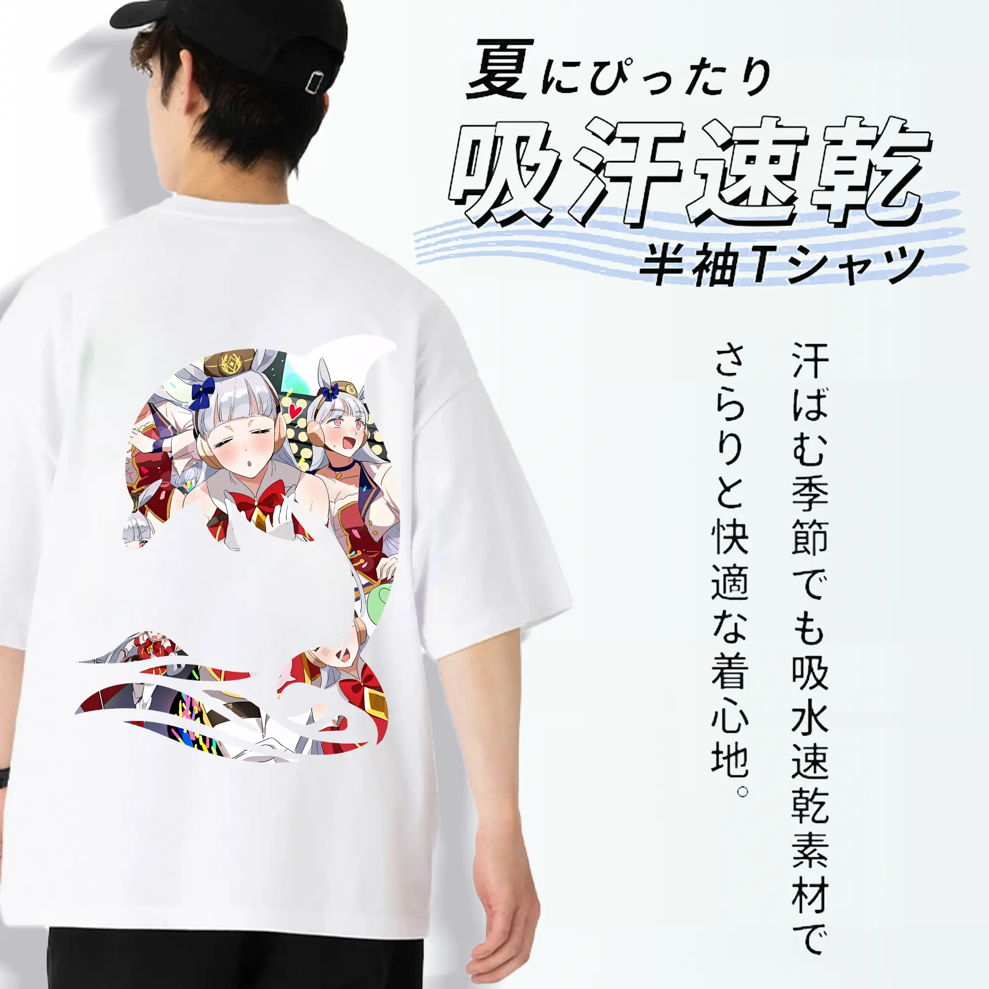 ウマ娘 プリティーダービー グッズ ゴールドシップ