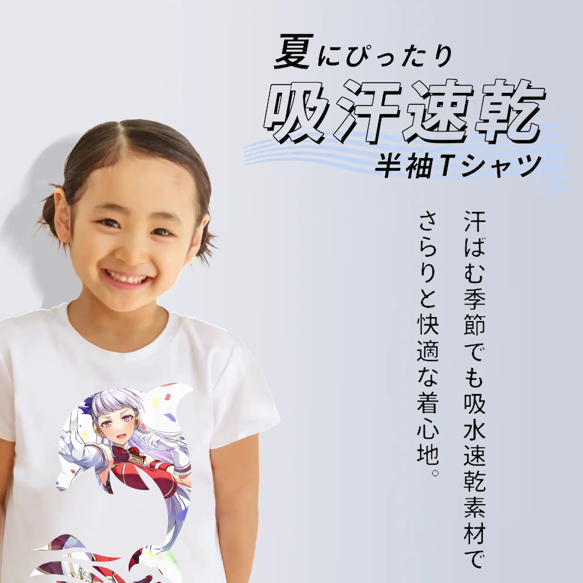 ウマ娘 プリティーダービー グッズ ゴールドシップ