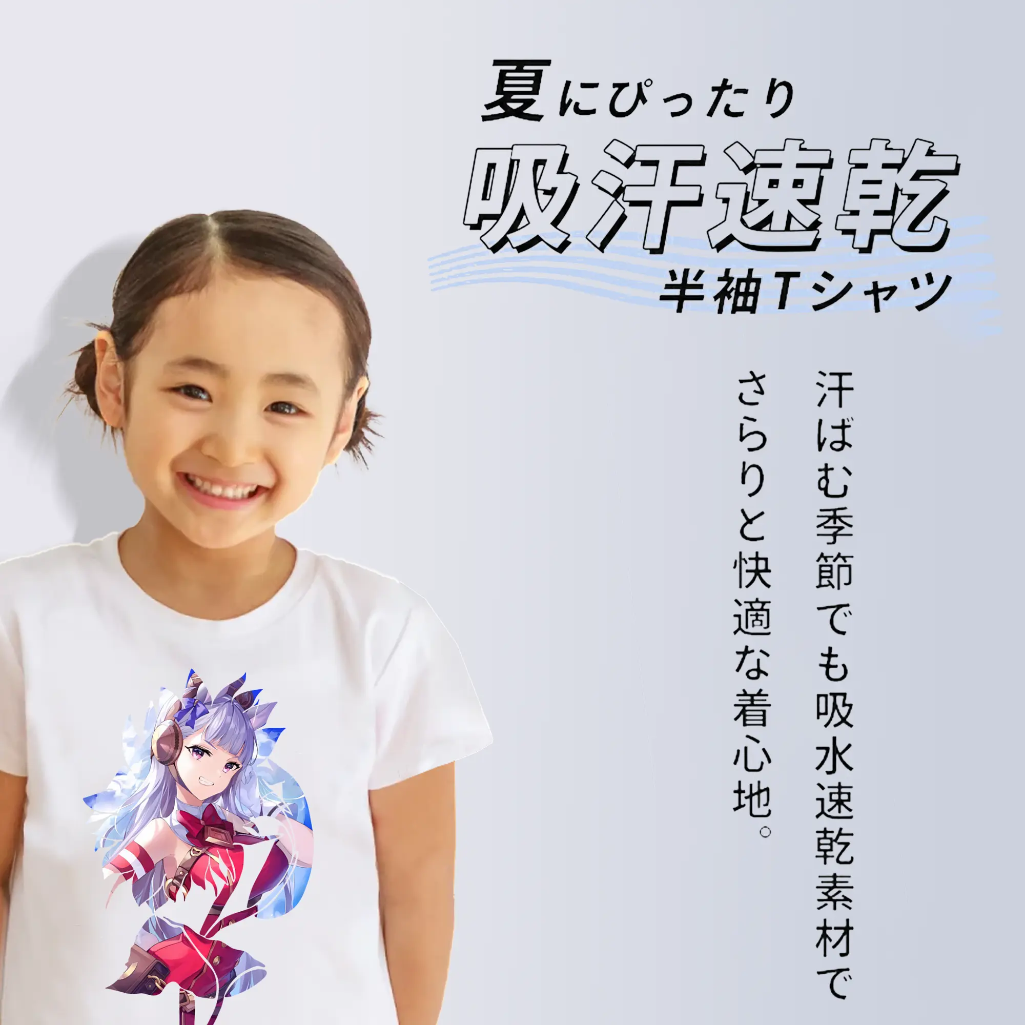 ウマ娘 プリティーダービー グッズ ゴールドシップ