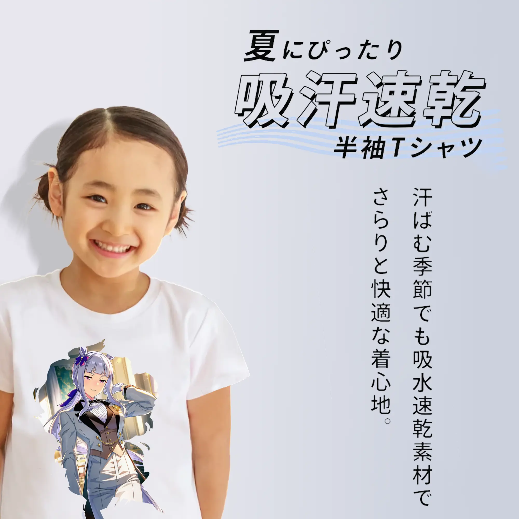 ウマ娘 プリティーダービー グッズ ゴールドシップ