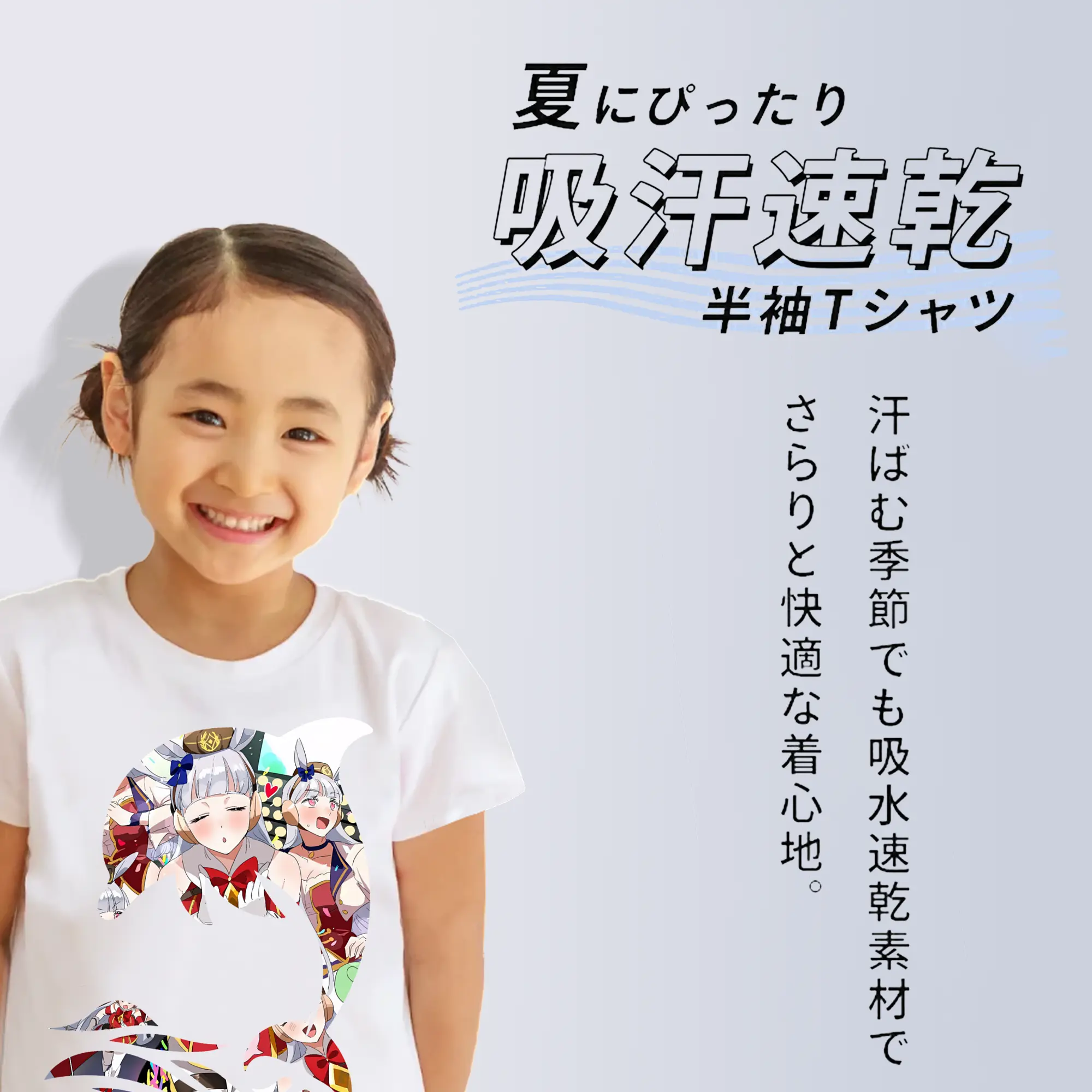 ウマ娘 プリティーダービー グッズ ゴールドシップ