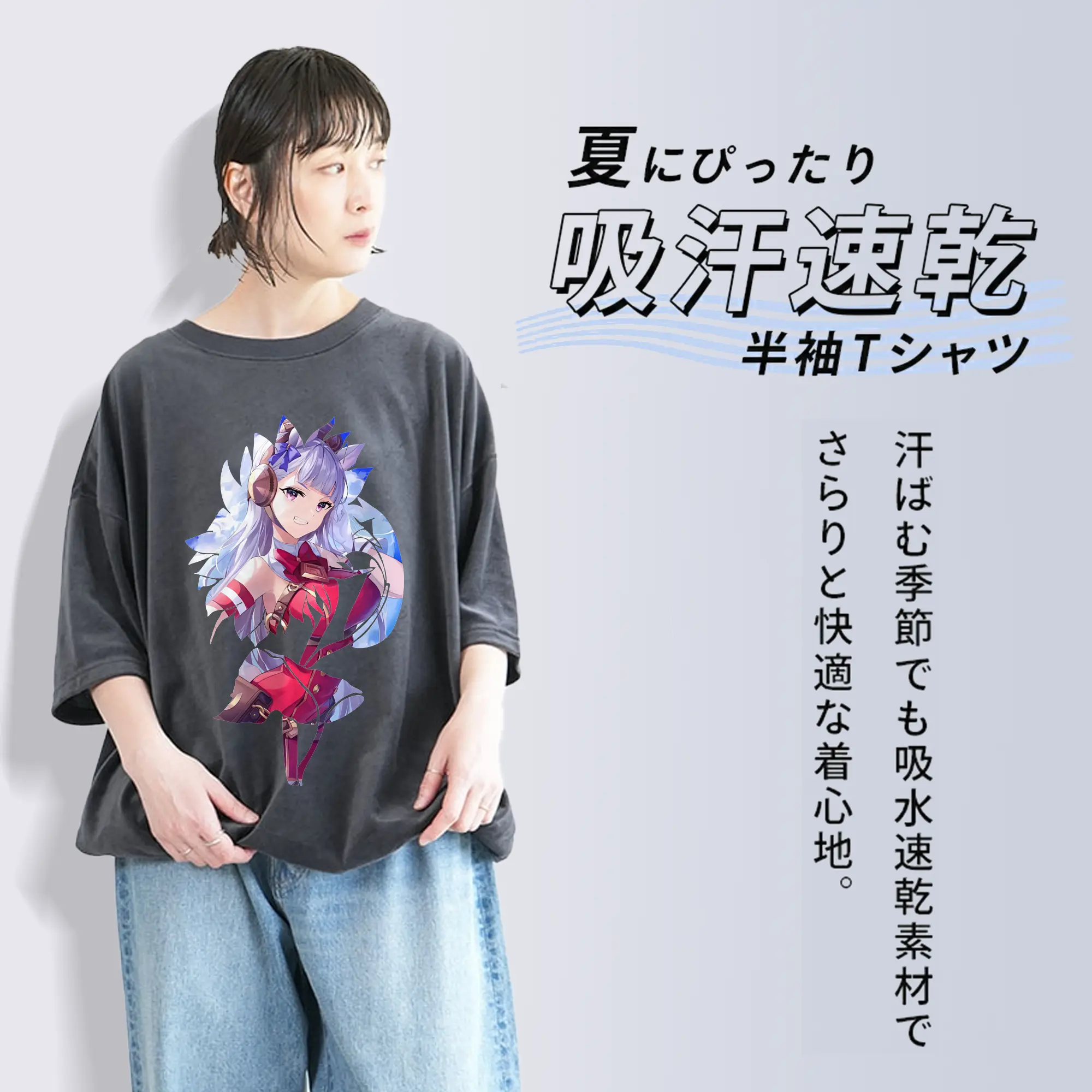 ウマ娘 プリティーダービー グッズ ゴールドシップ