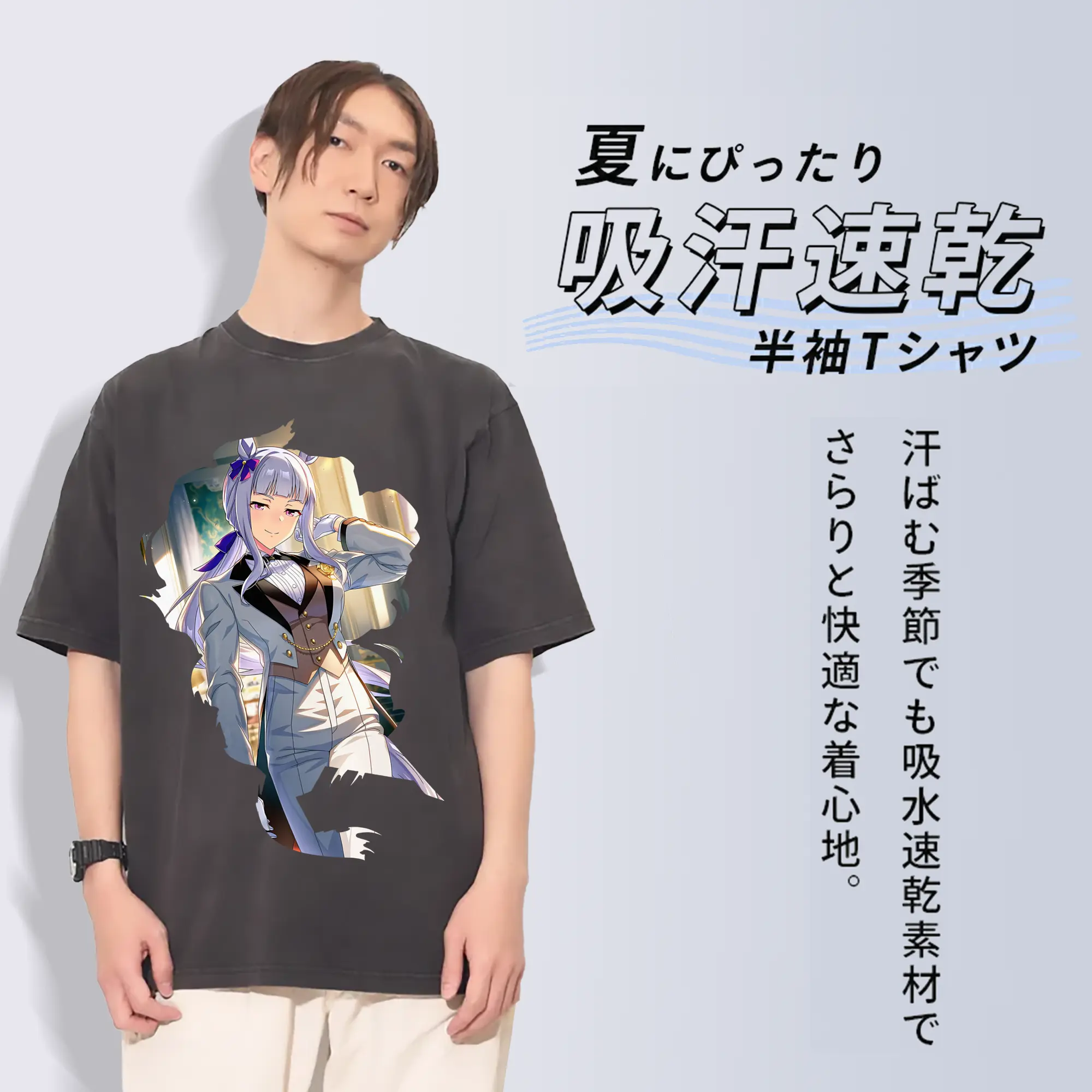 ウマ娘 プリティーダービー グッズ ゴールドシップ