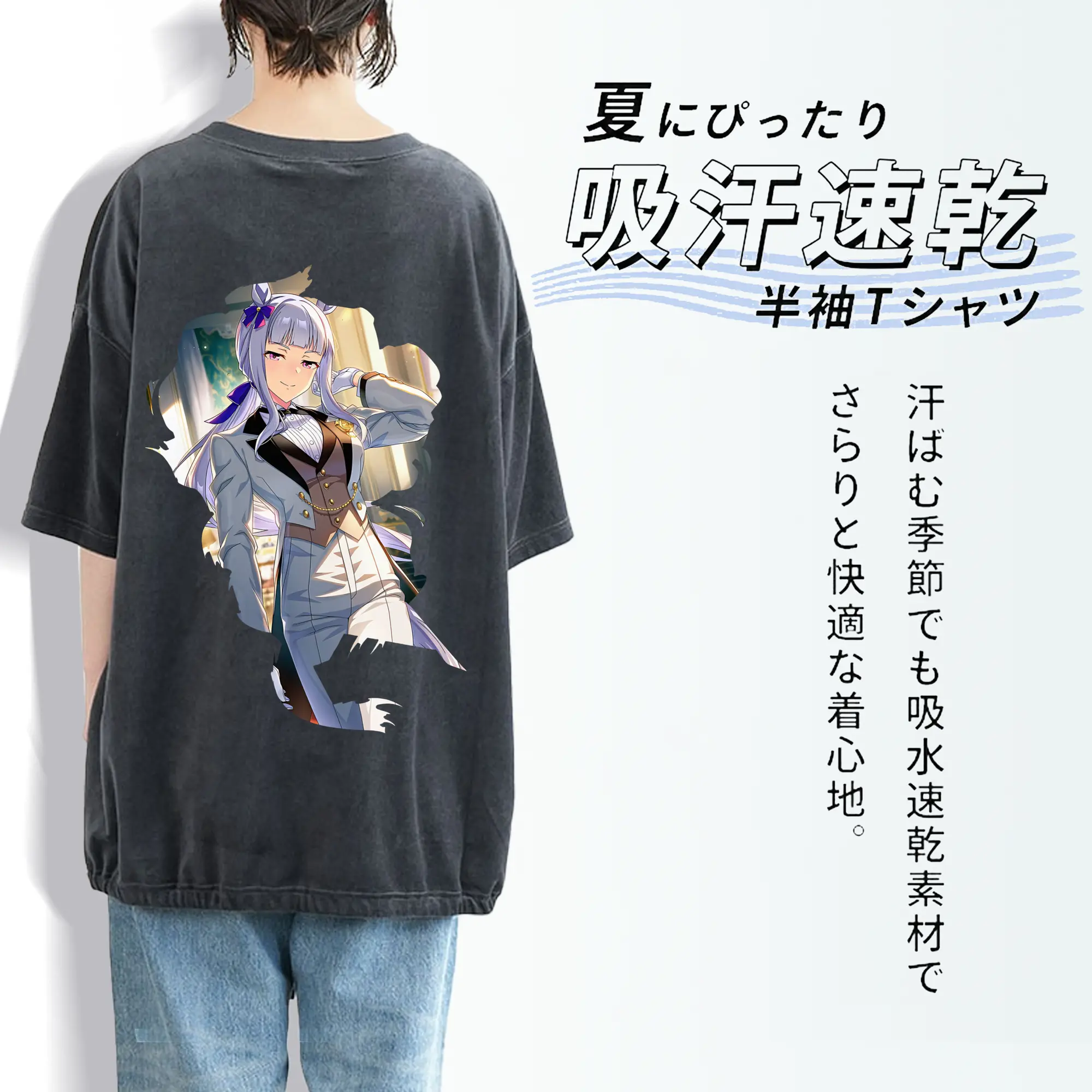 ウマ娘 プリティーダービー グッズ ゴールドシップ