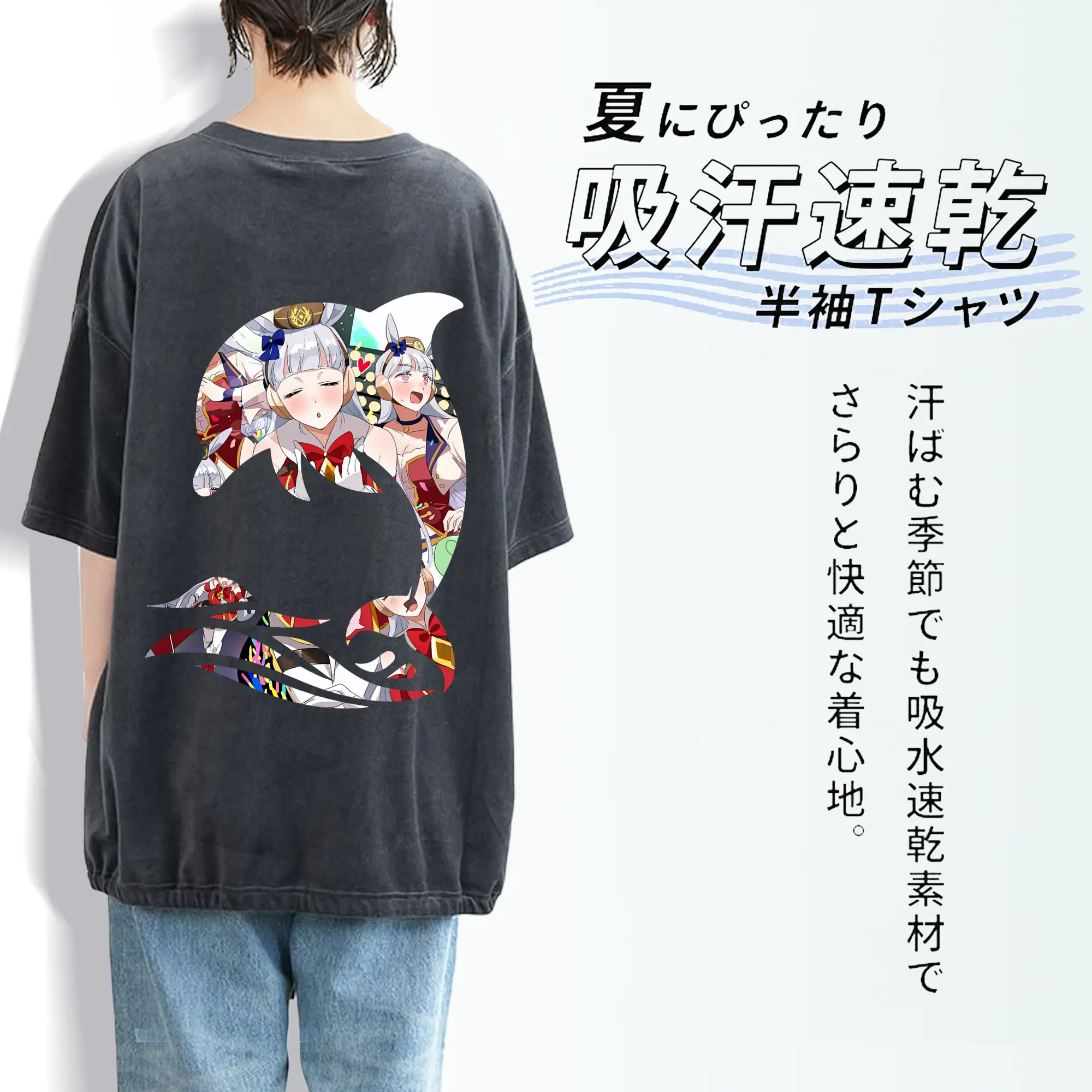 ウマ娘 プリティーダービー グッズ ゴールドシップ