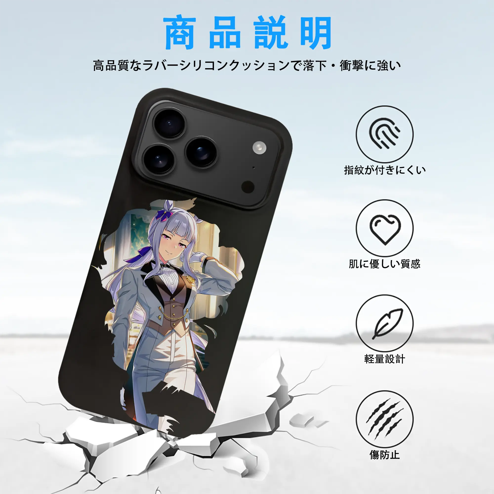 ウマ娘 プリティーダービー グッズ ゴールドシップ