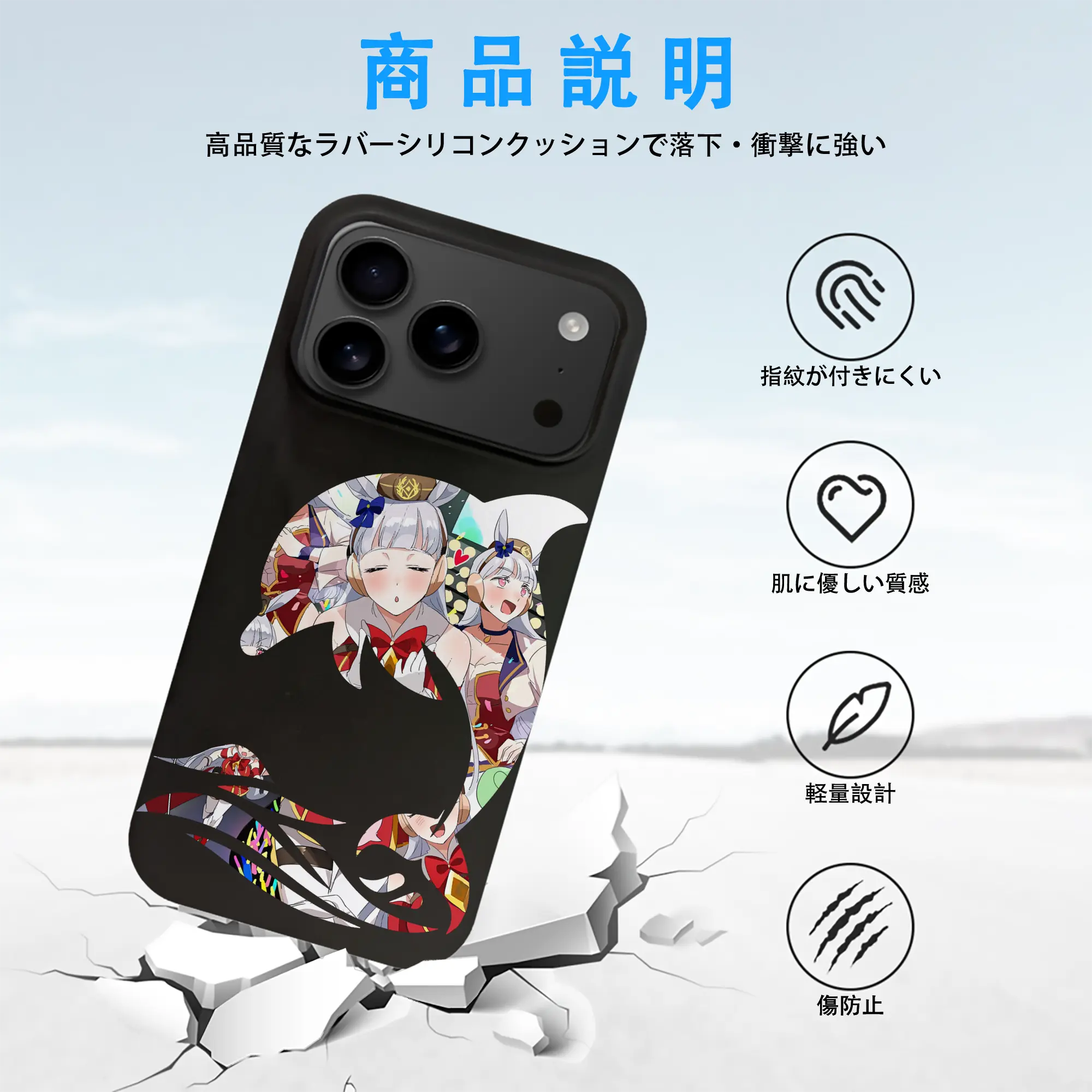 ウマ娘 プリティーダービー グッズ ゴールドシップ