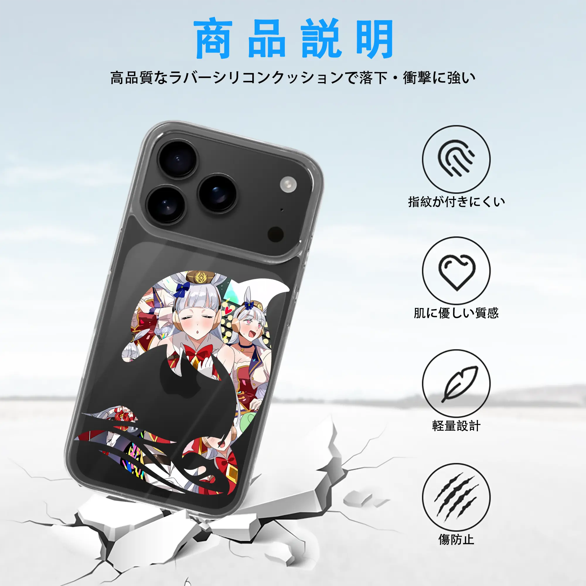 ウマ娘 プリティーダービー グッズ ゴールドシップ