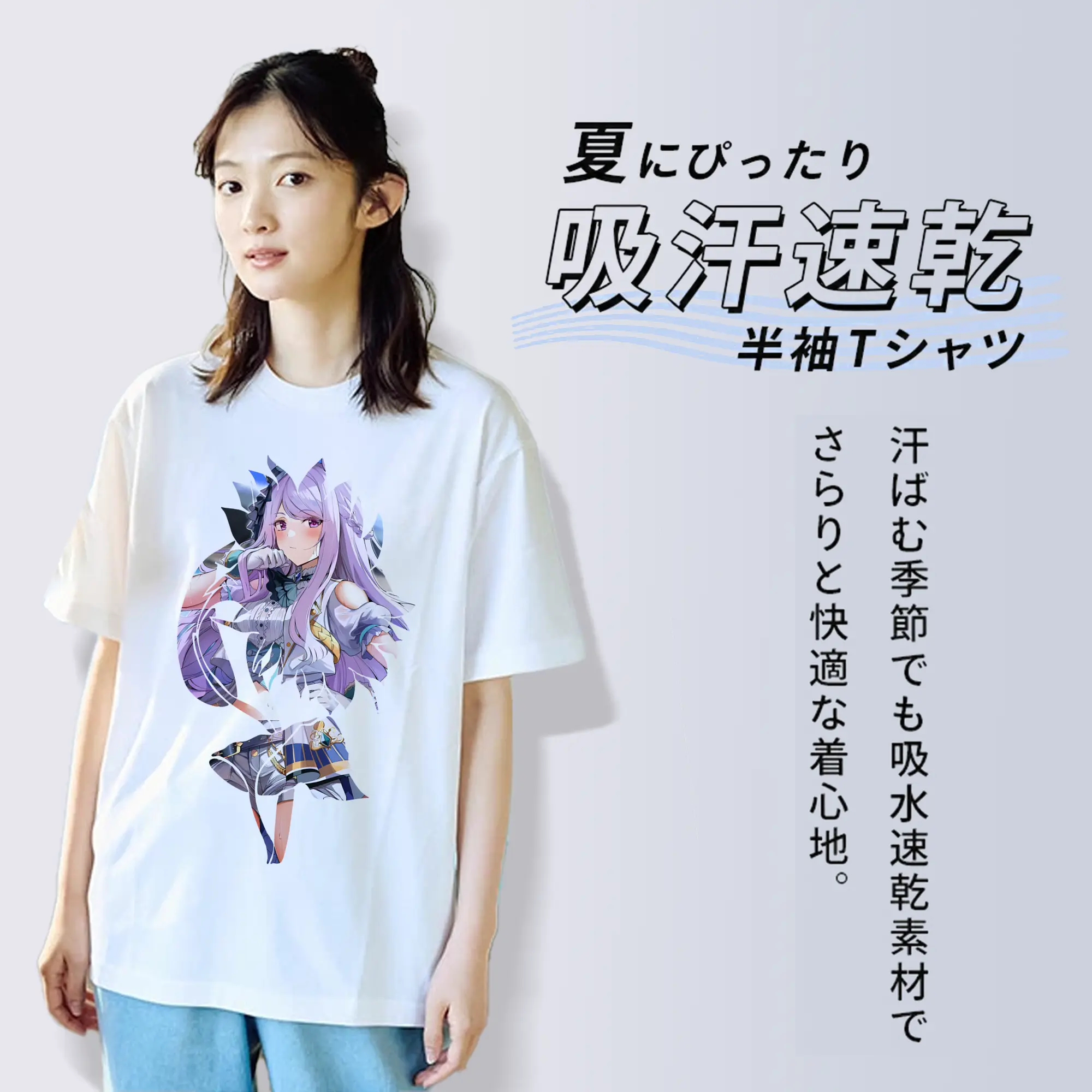 ウマ娘 プリティーダービー グッズ メジロマックイーン