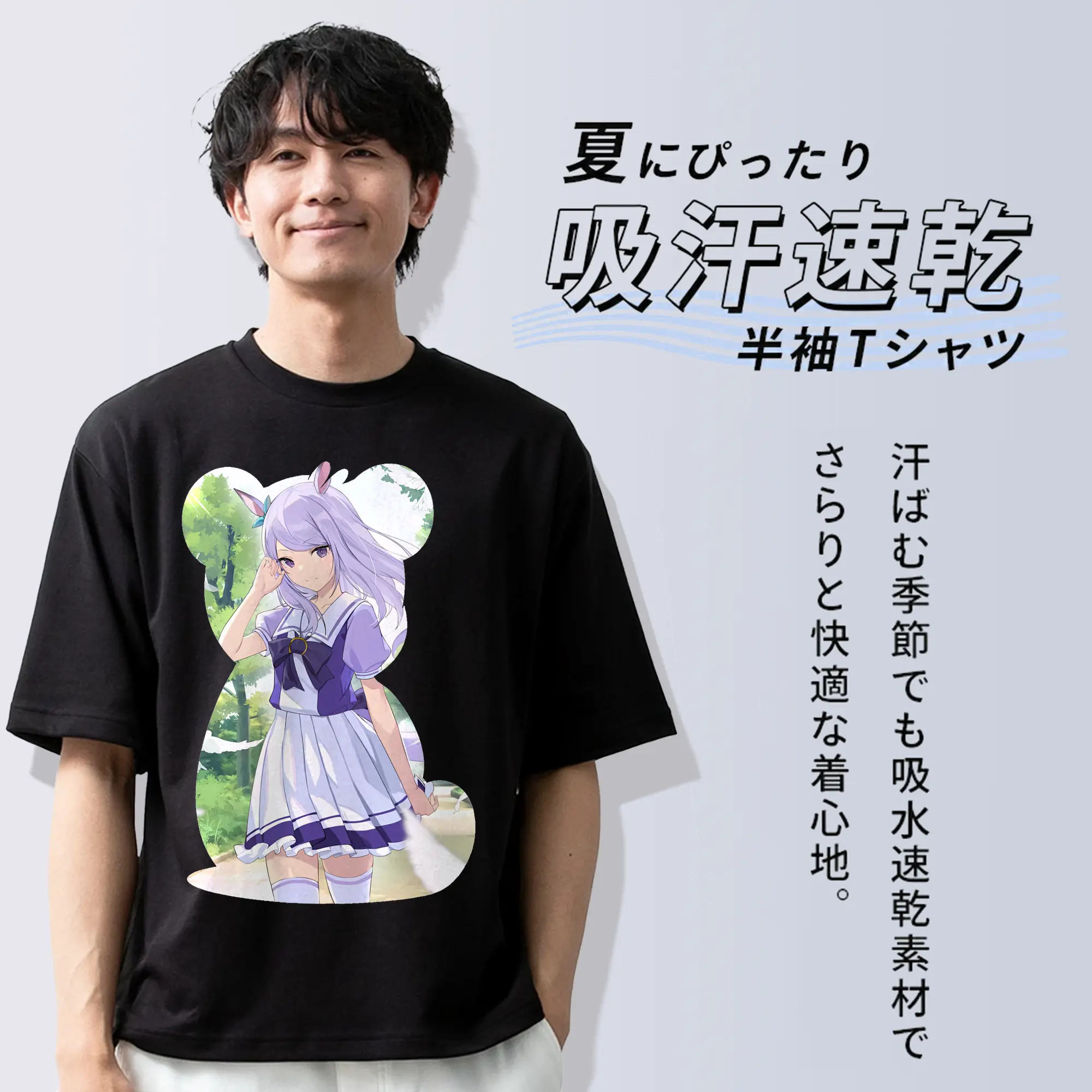 ウマ娘 プリティーダービー グッズ メジロマックイーン