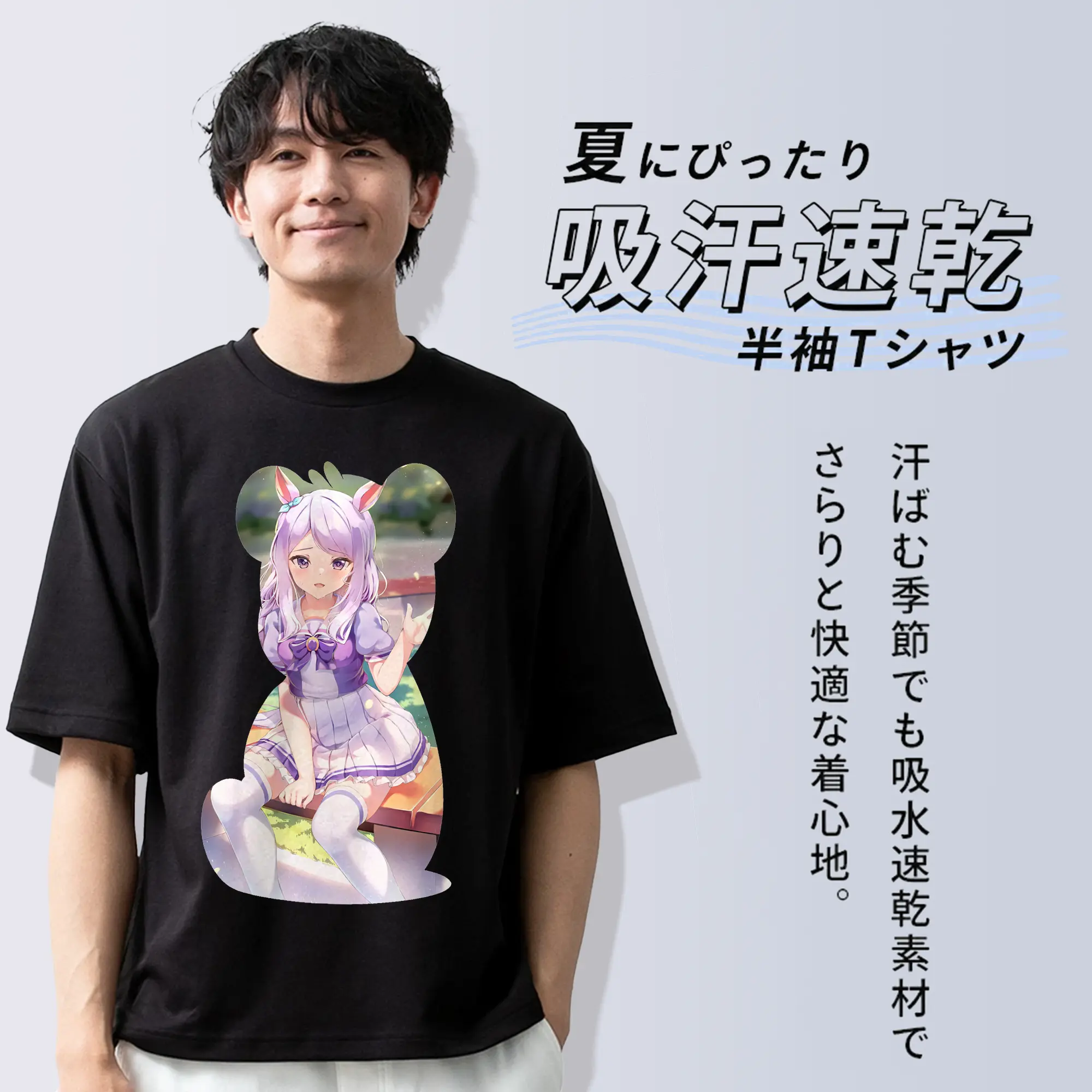 ウマ娘 プリティーダービー グッズ メジロマックイーン