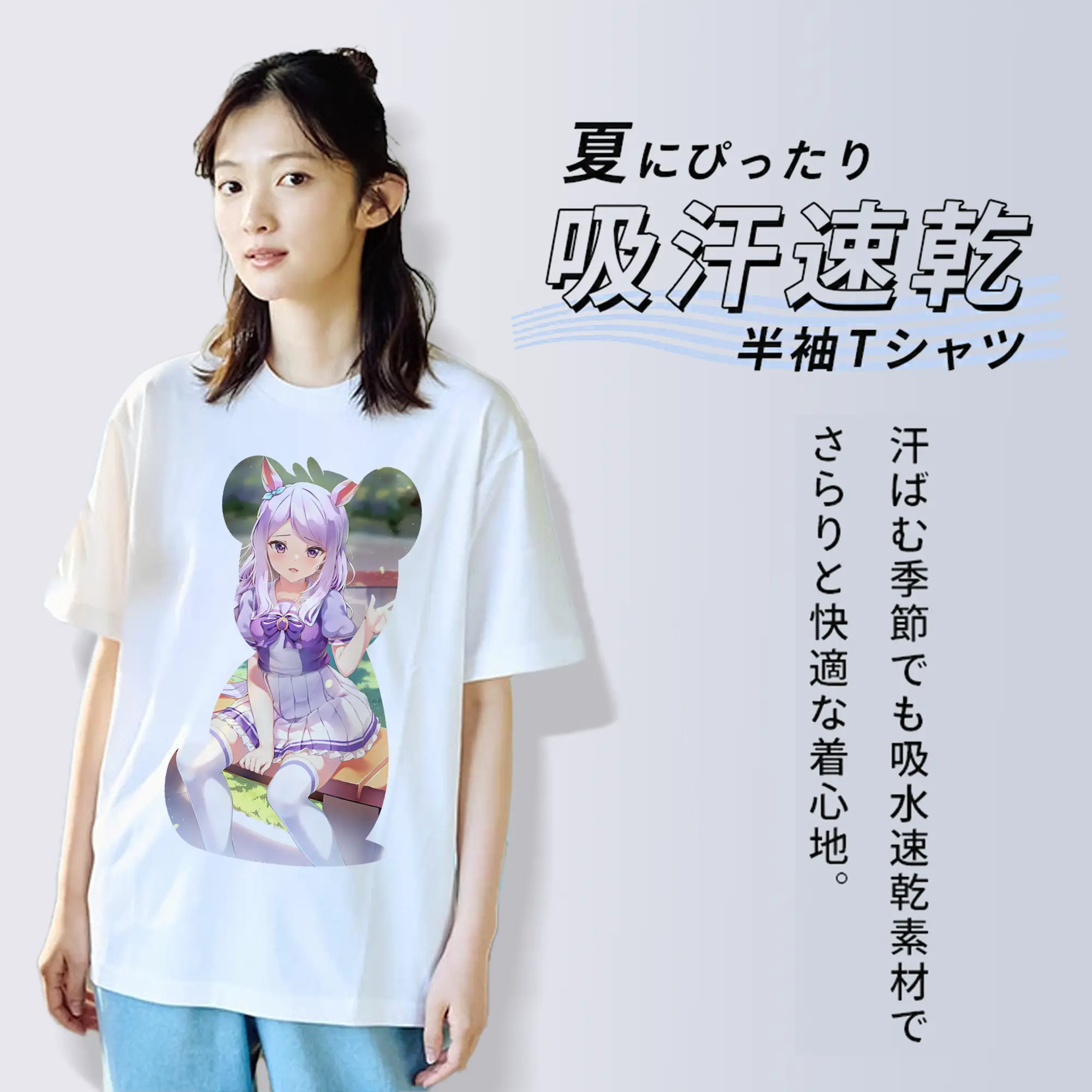 ウマ娘 プリティーダービー グッズ メジロマックイーン