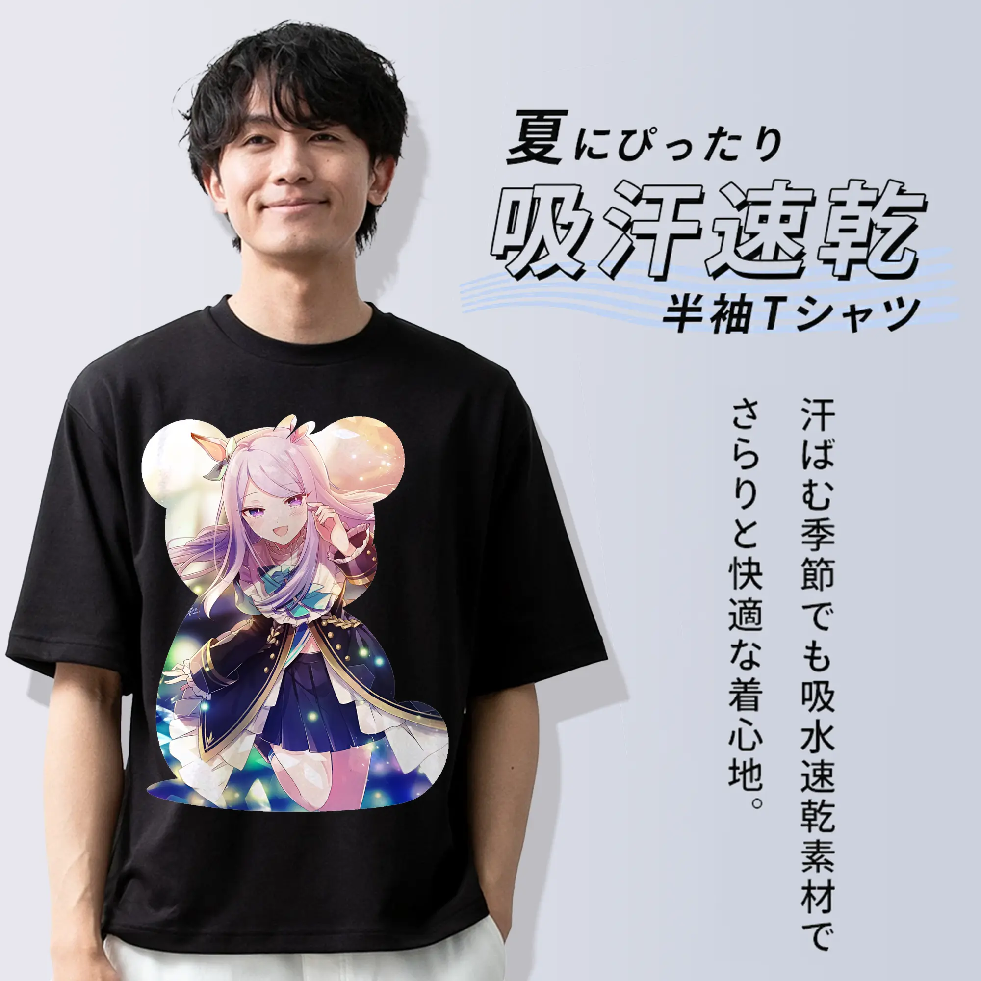 ウマ娘 プリティーダービー グッズ メジロマックイーン