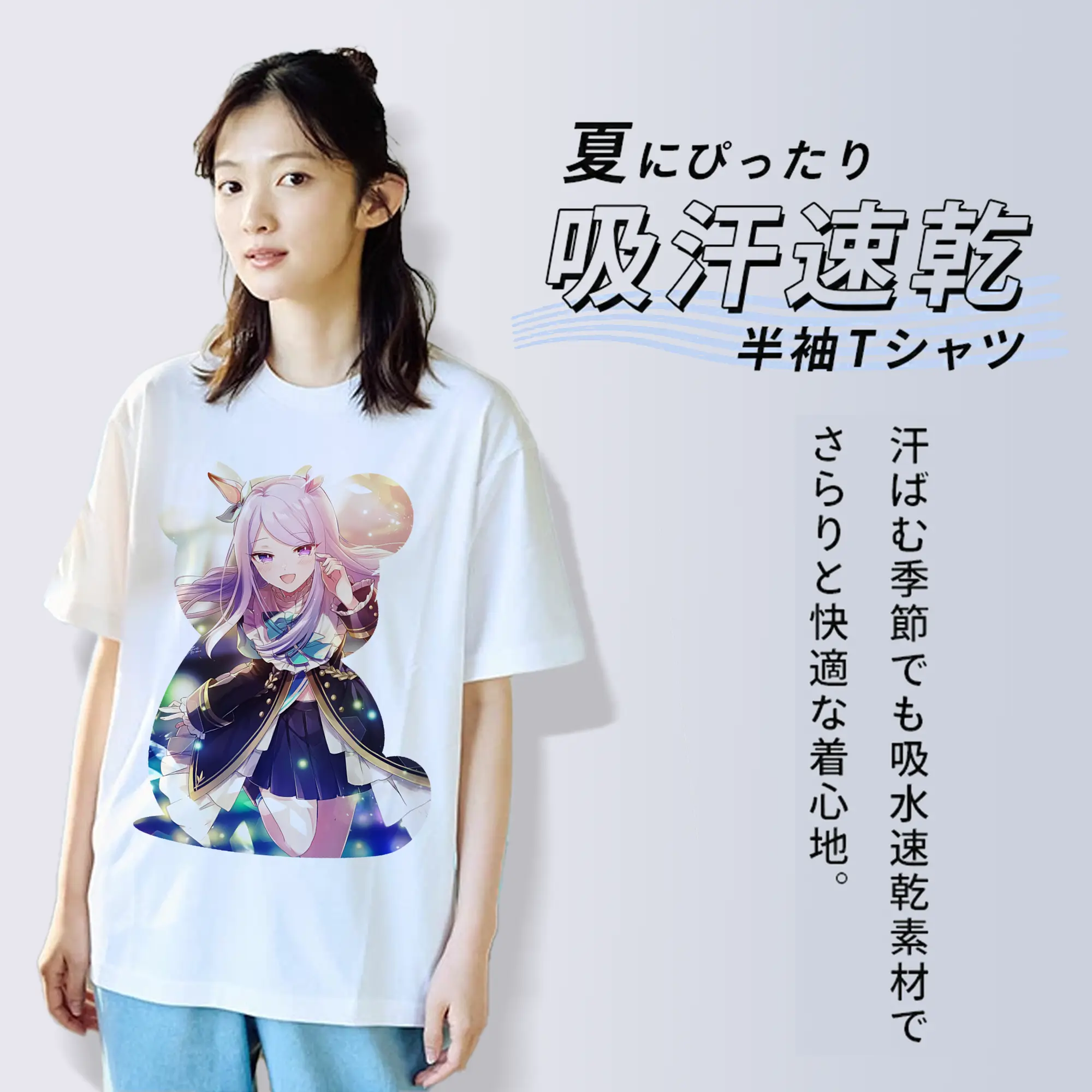 ウマ娘 プリティーダービー グッズ メジロマックイーン