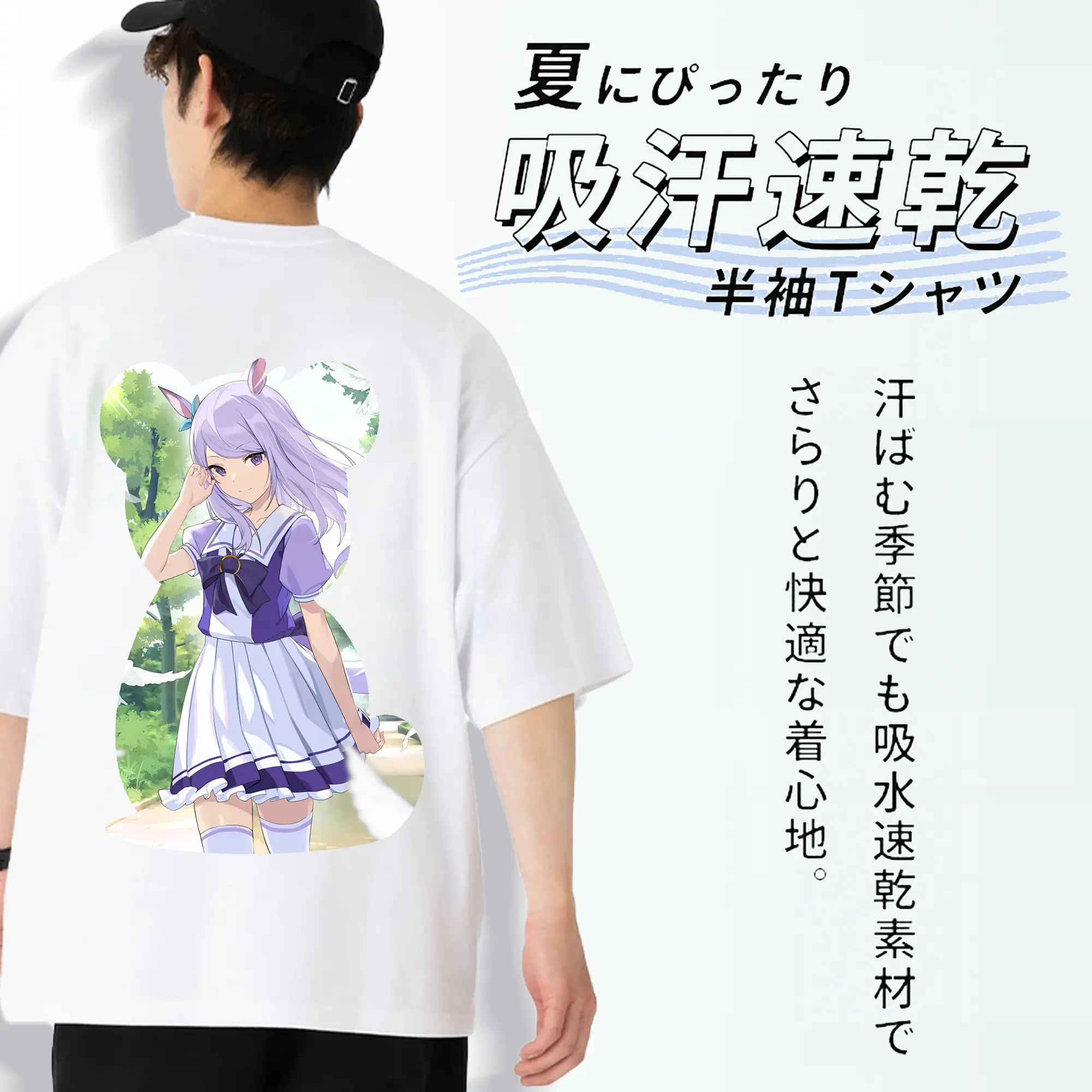 ウマ娘 プリティーダービー グッズ メジロマックイーン