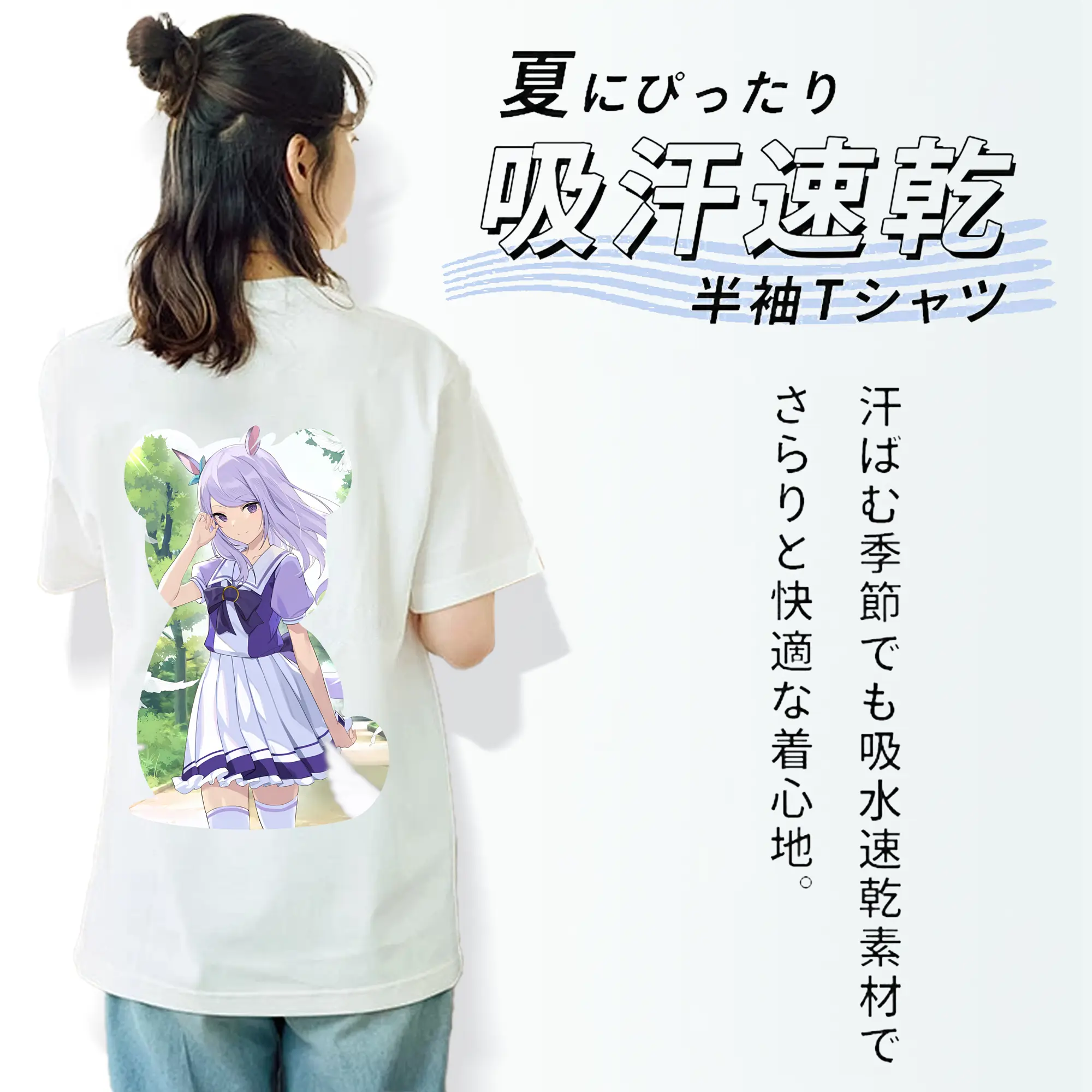 ウマ娘 プリティーダービー グッズ メジロマックイーン