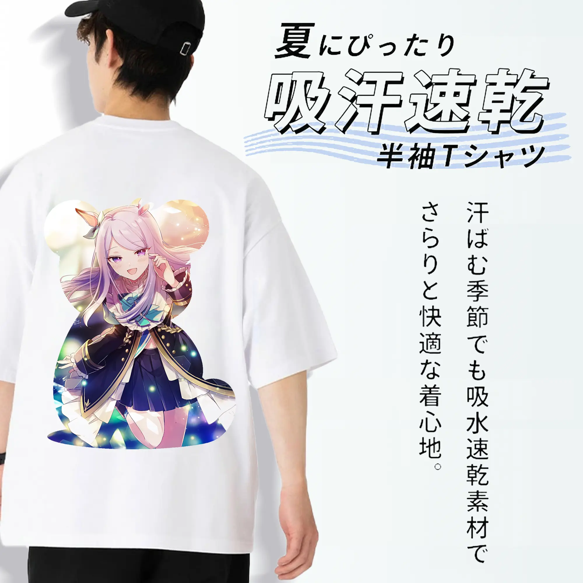 ウマ娘 プリティーダービー グッズ メジロマックイーン