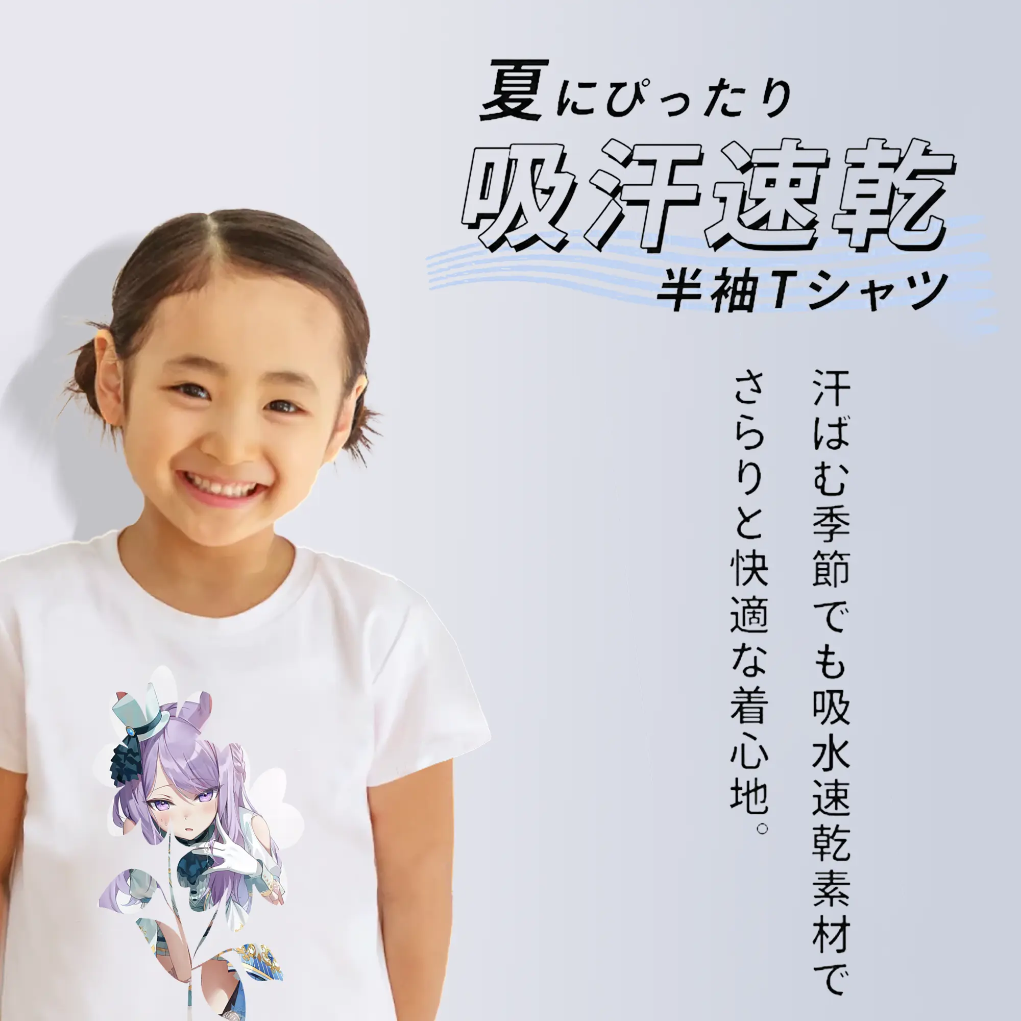 ウマ娘 プリティーダービー グッズ メジロマックイーン