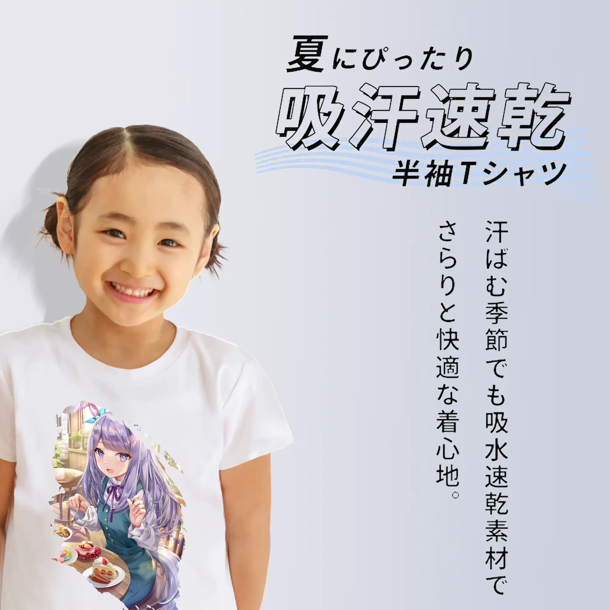 ウマ娘 プリティーダービー グッズ メジロマックイーン