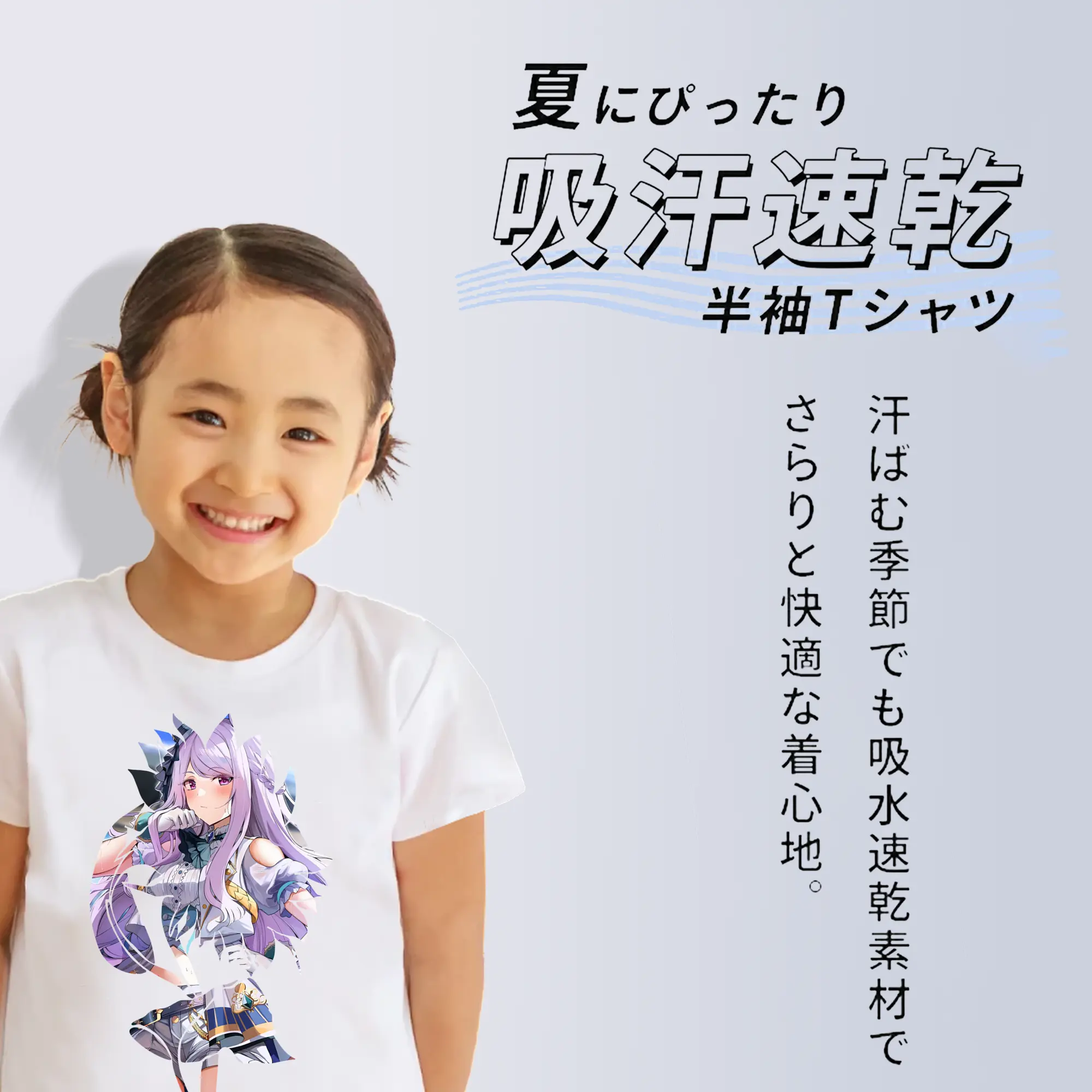 ウマ娘 プリティーダービー グッズ メジロマックイーン