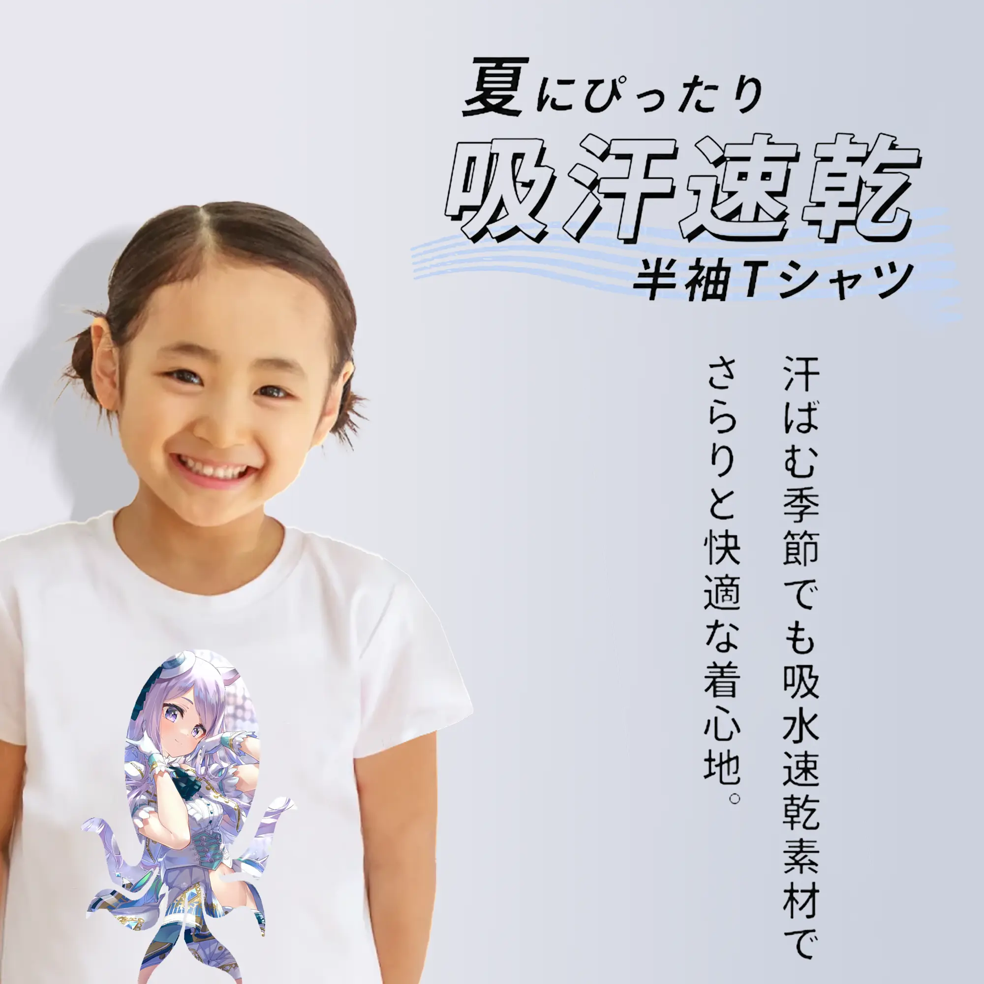 ウマ娘 プリティーダービー グッズ メジロマックイーン