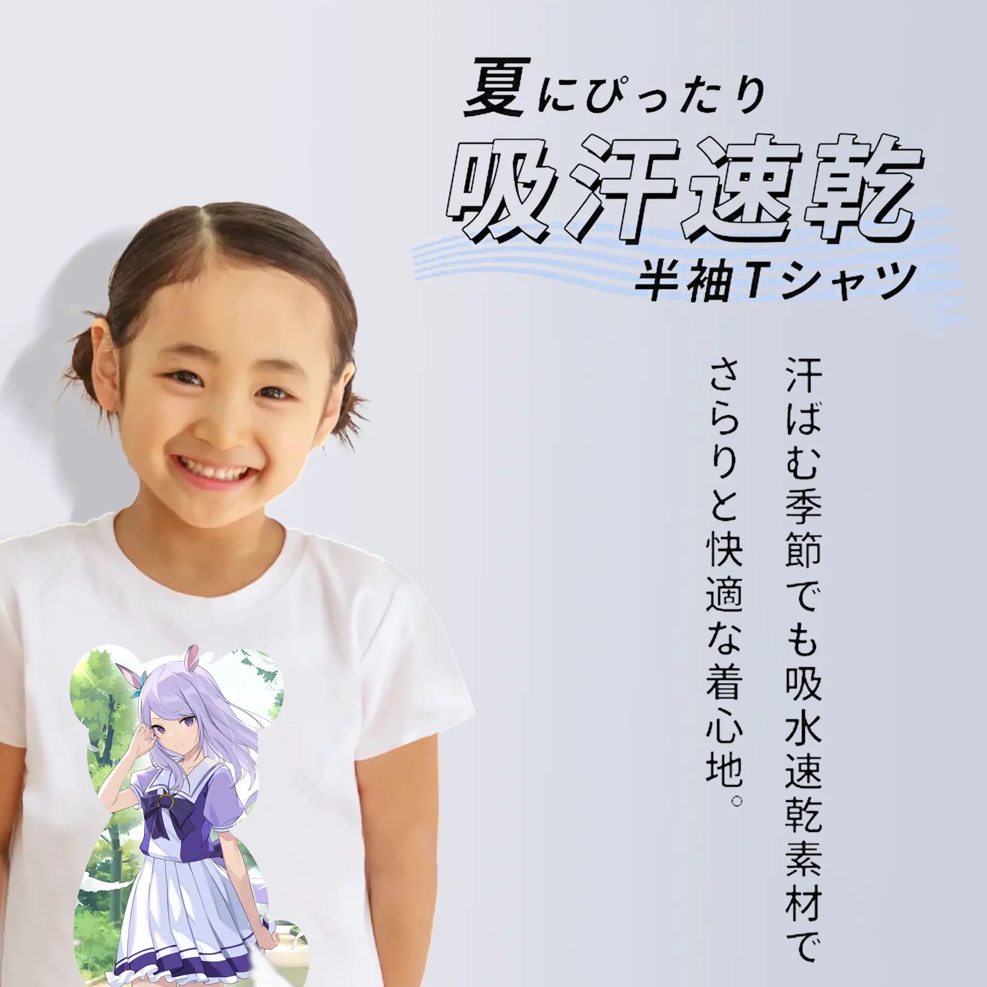 ウマ娘 プリティーダービー グッズ メジロマックイーン