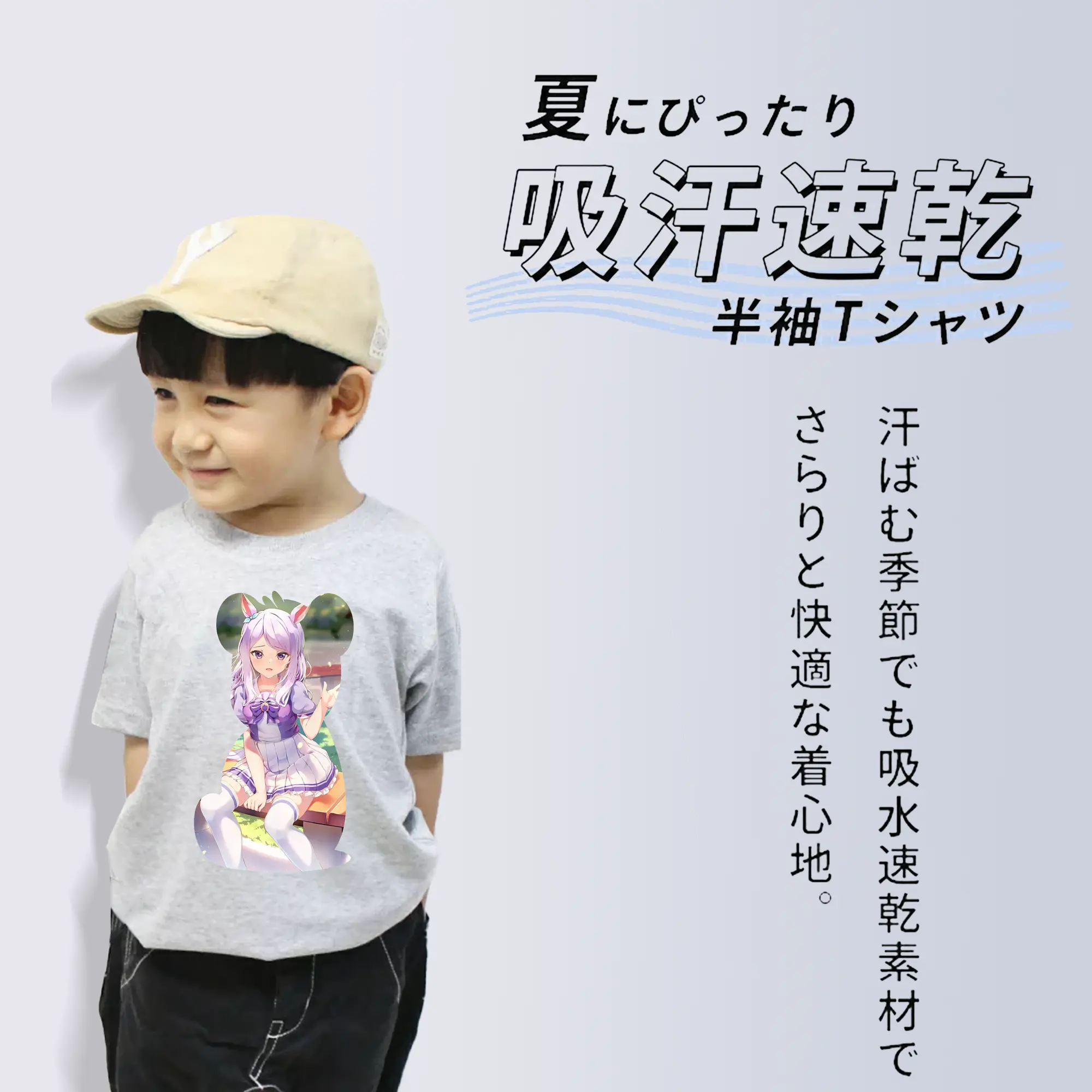 ウマ娘 プリティーダービー グッズ メジロマックイーン