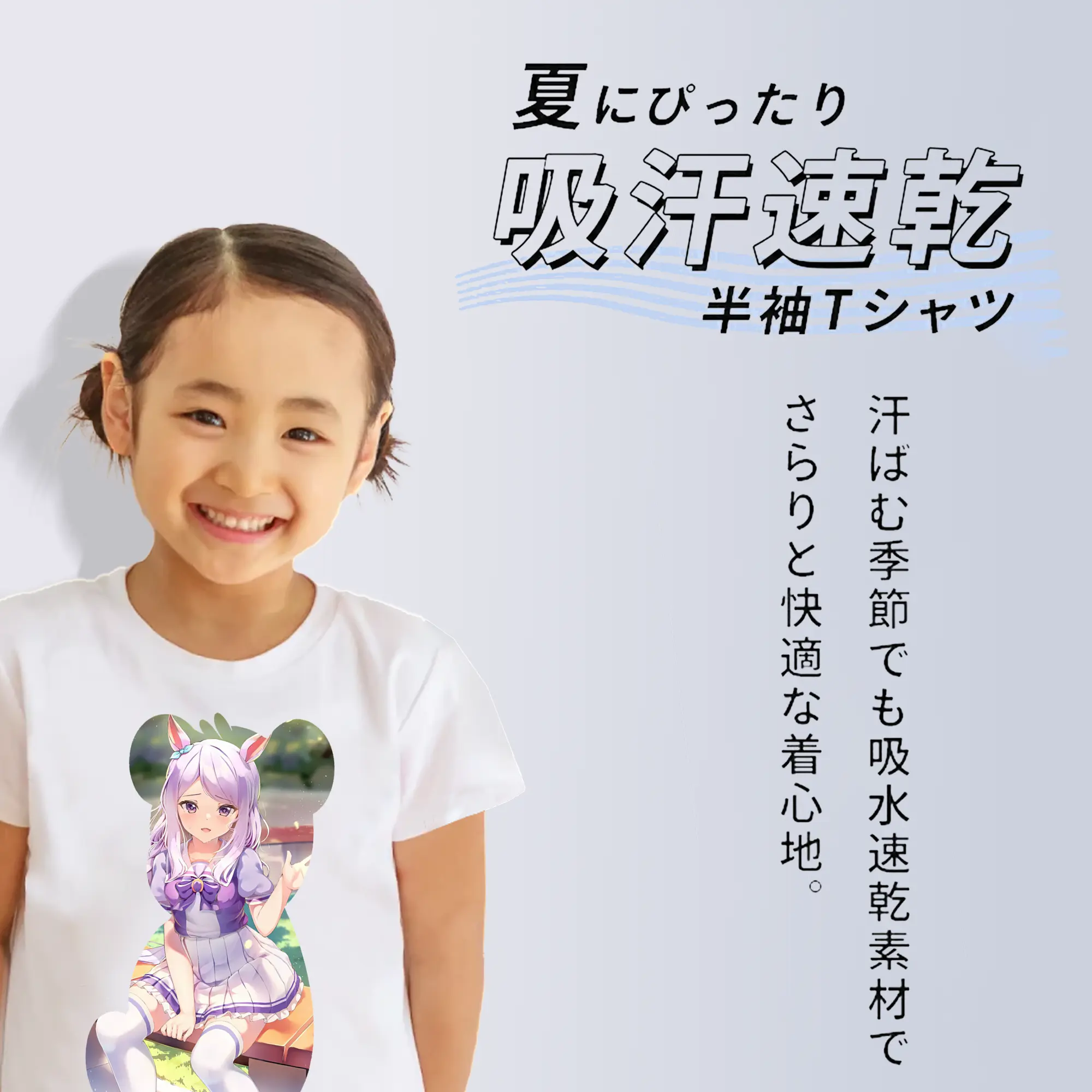 ウマ娘 プリティーダービー グッズ メジロマックイーン