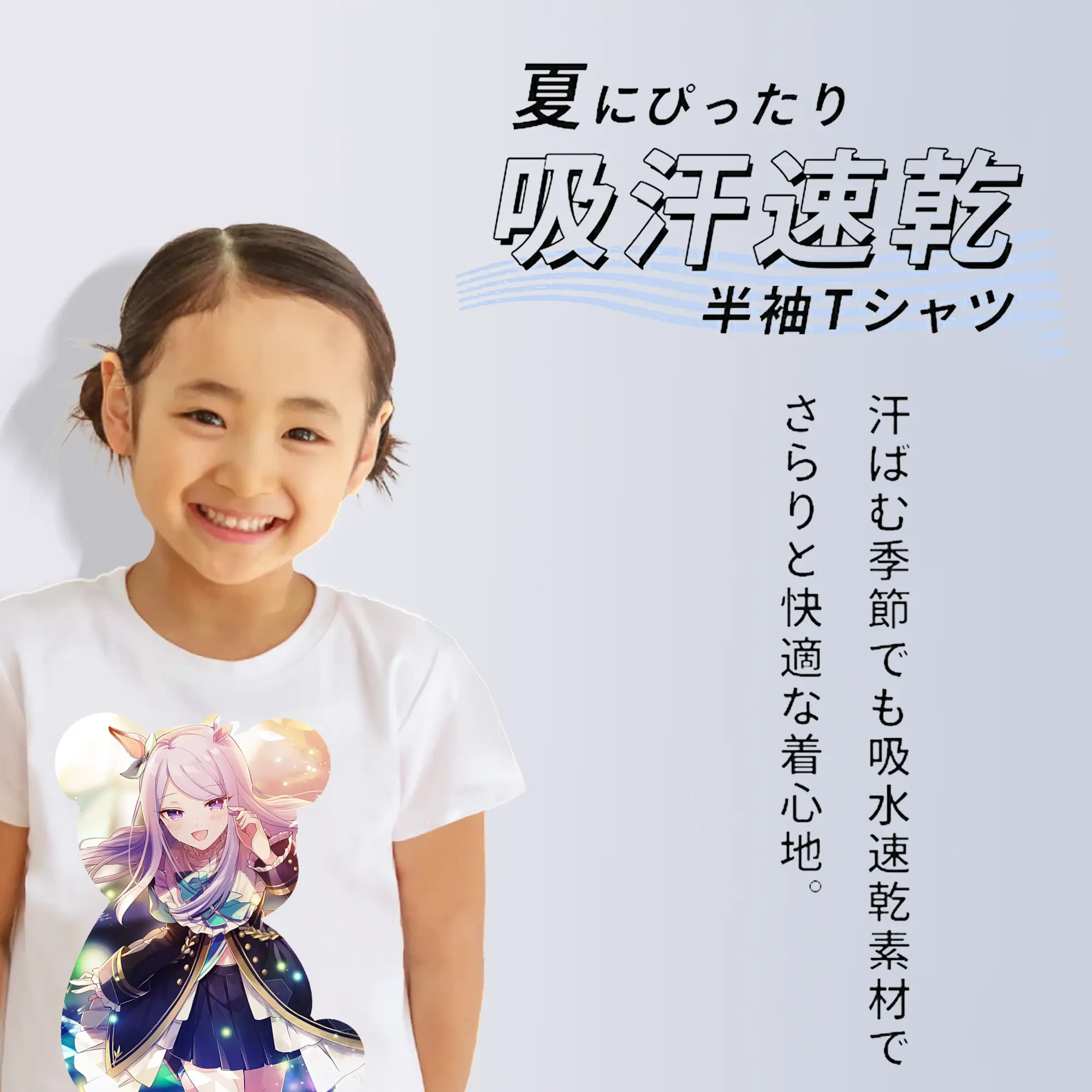 ウマ娘 プリティーダービー グッズ メジロマックイーン