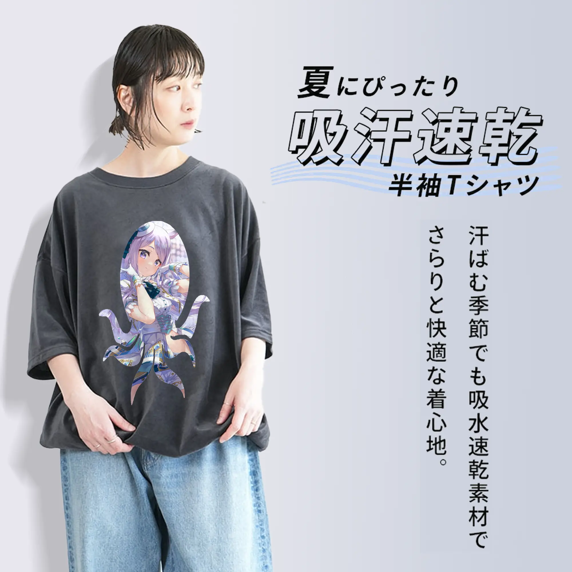 ウマ娘 プリティーダービー グッズ メジロマックイーン