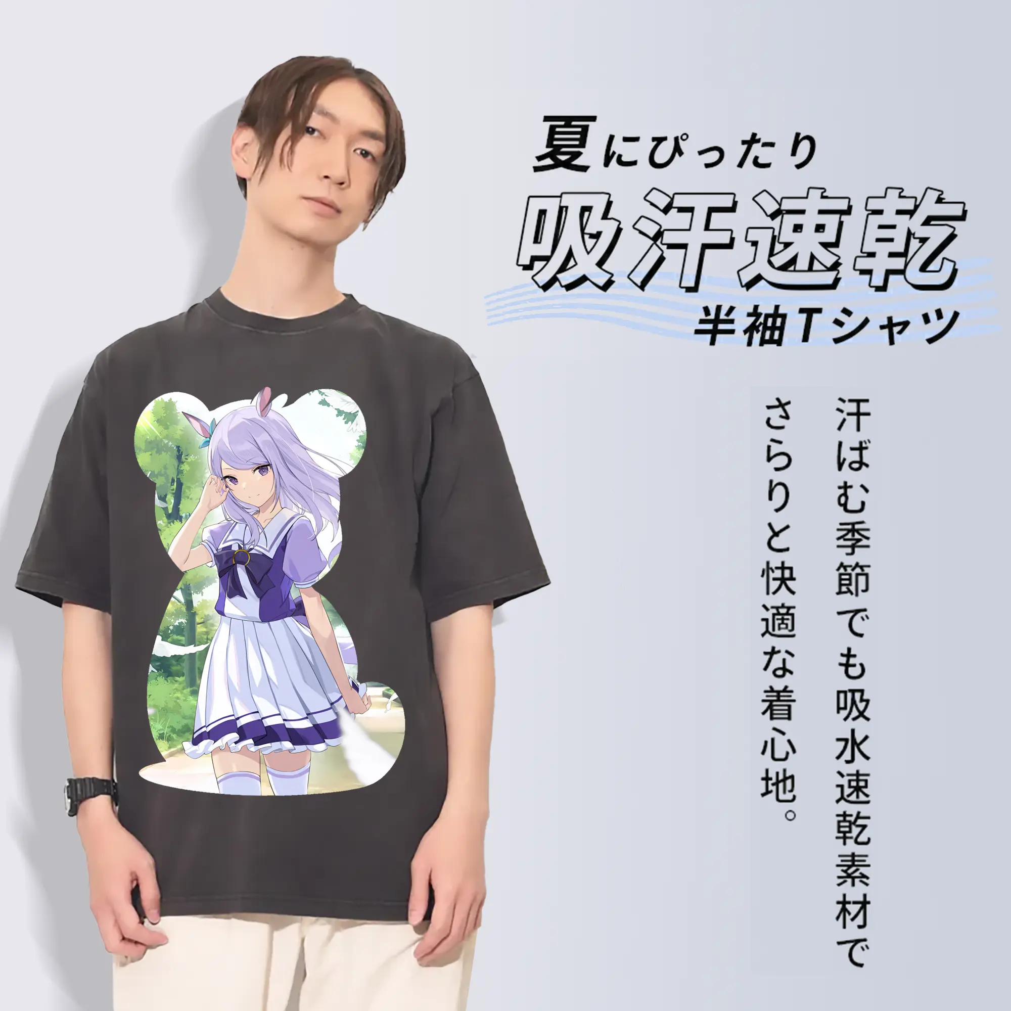 ウマ娘 プリティーダービー グッズ メジロマックイーン