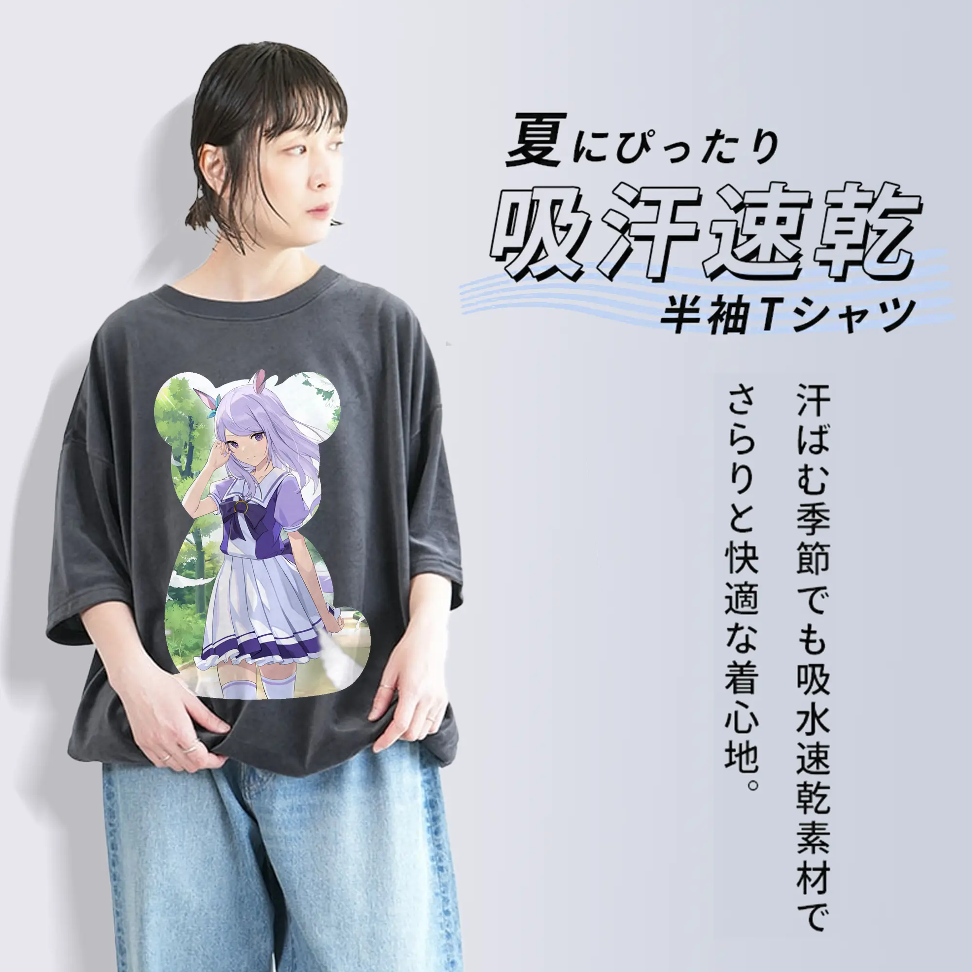 ウマ娘 プリティーダービー グッズ メジロマックイーン