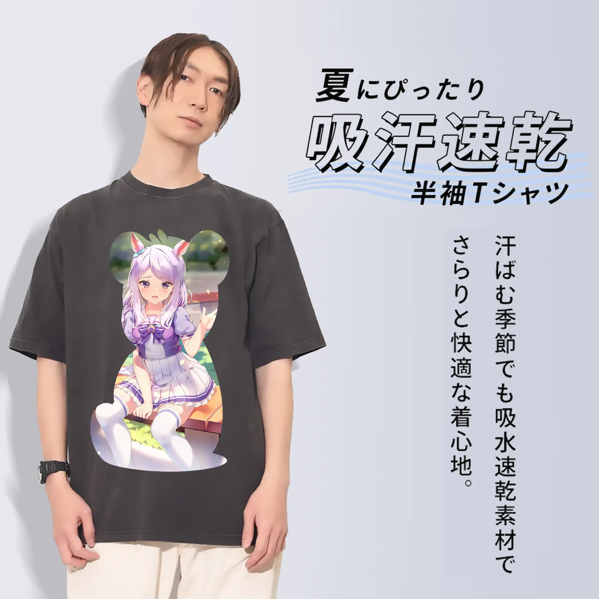 ウマ娘 プリティーダービー グッズ メジロマックイーン