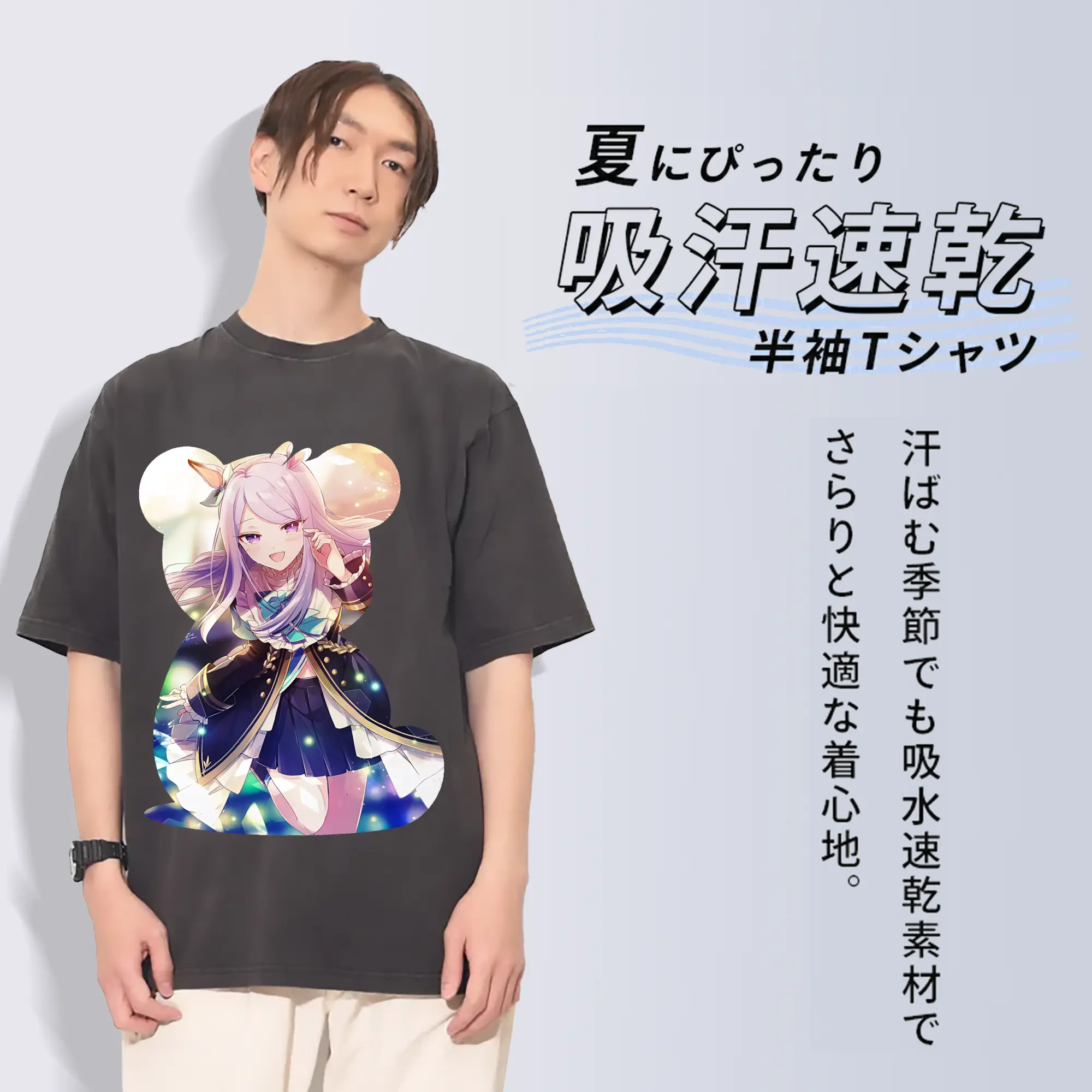 ウマ娘 プリティーダービー グッズ メジロマックイーン